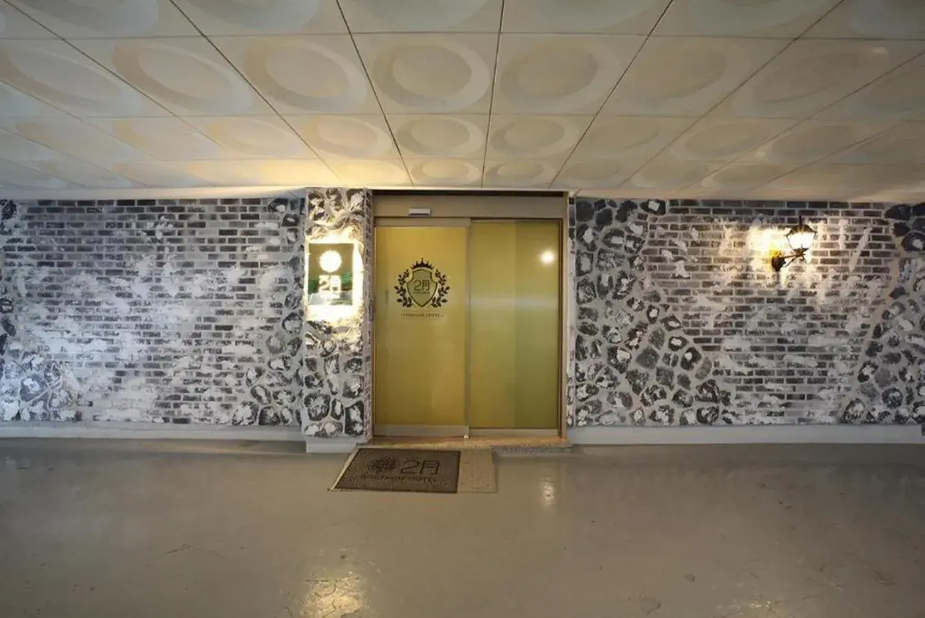 Daegu February Hotel DongdaeguStation Daegu February Hotel DongdaeguStation