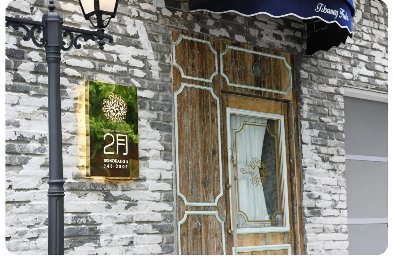 Property building in Daegu February Hotel DongdaeguStation