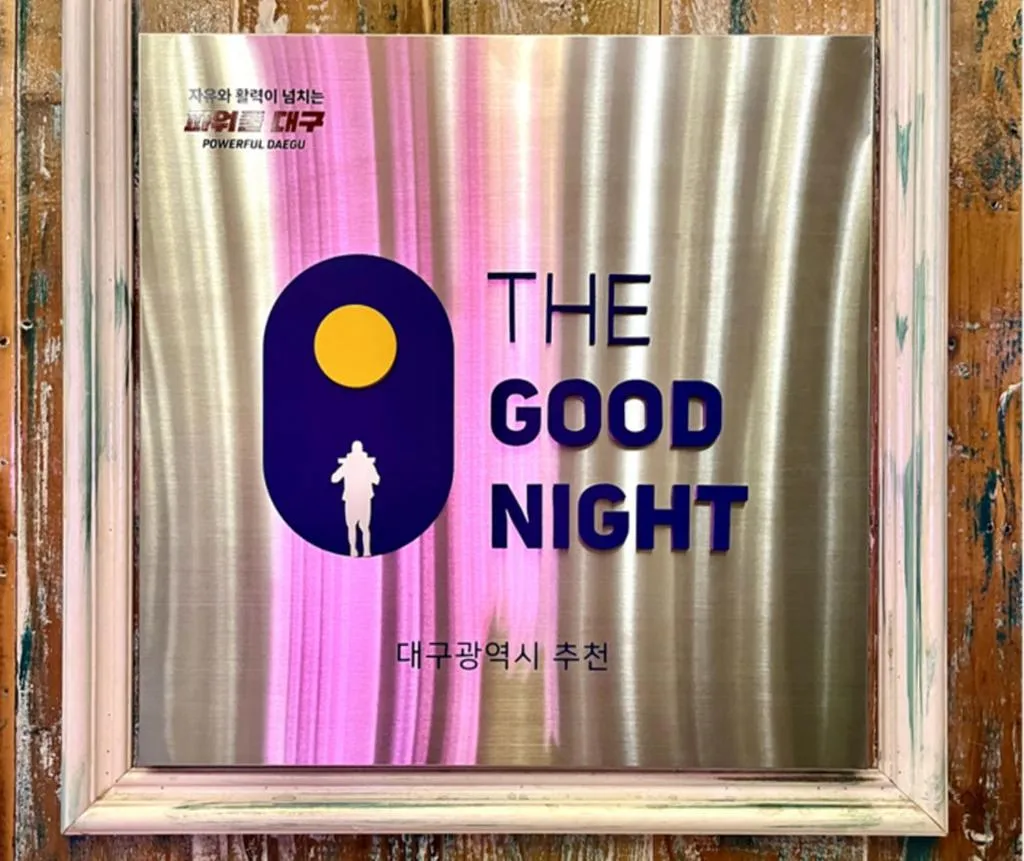 Daegu February Hotel DongdaeguStation