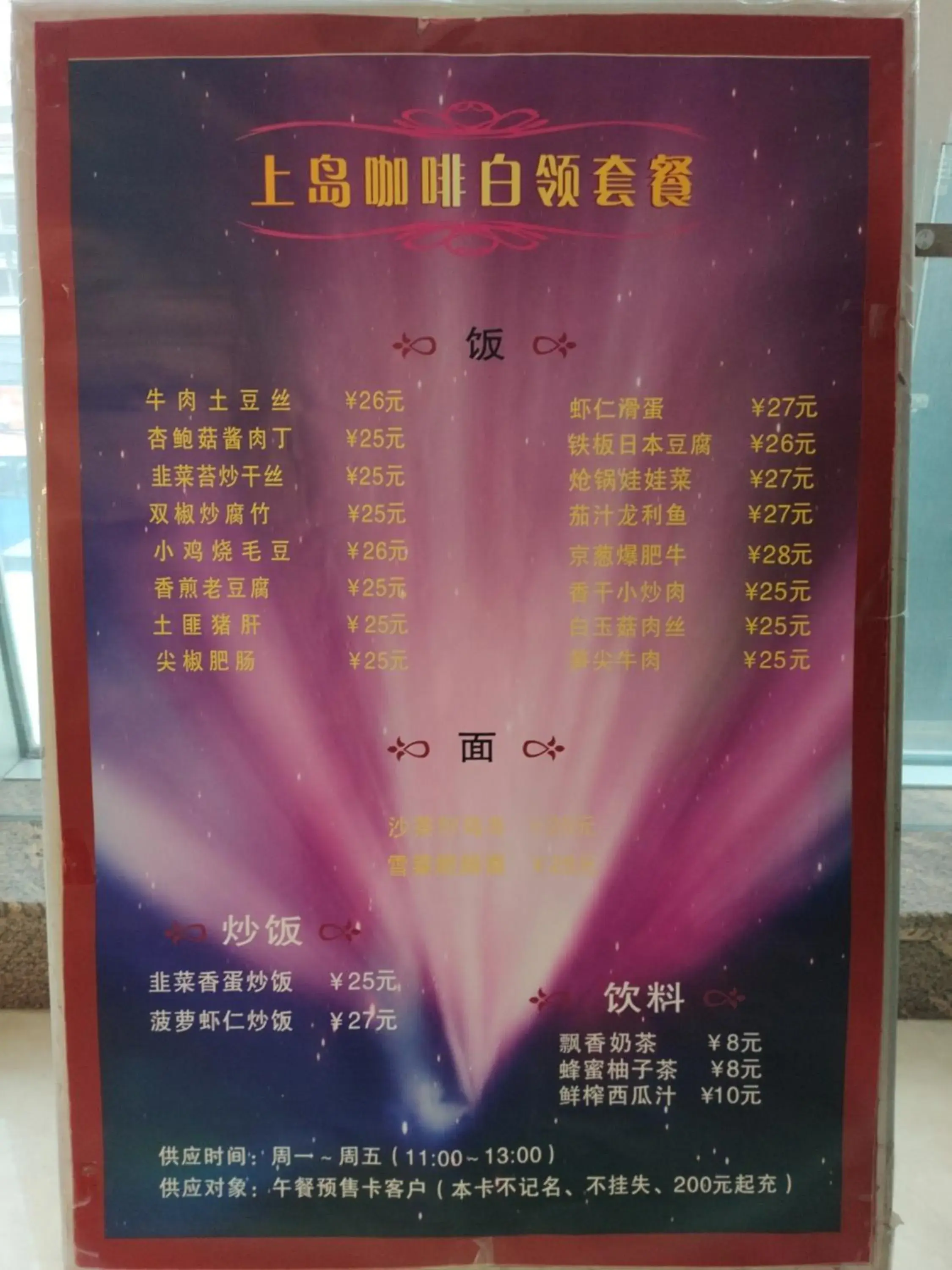 Breakfast in Shanghai Jiarong Hotel Apartment Breakfast in Shanghai Jiarong Hotel Apartment