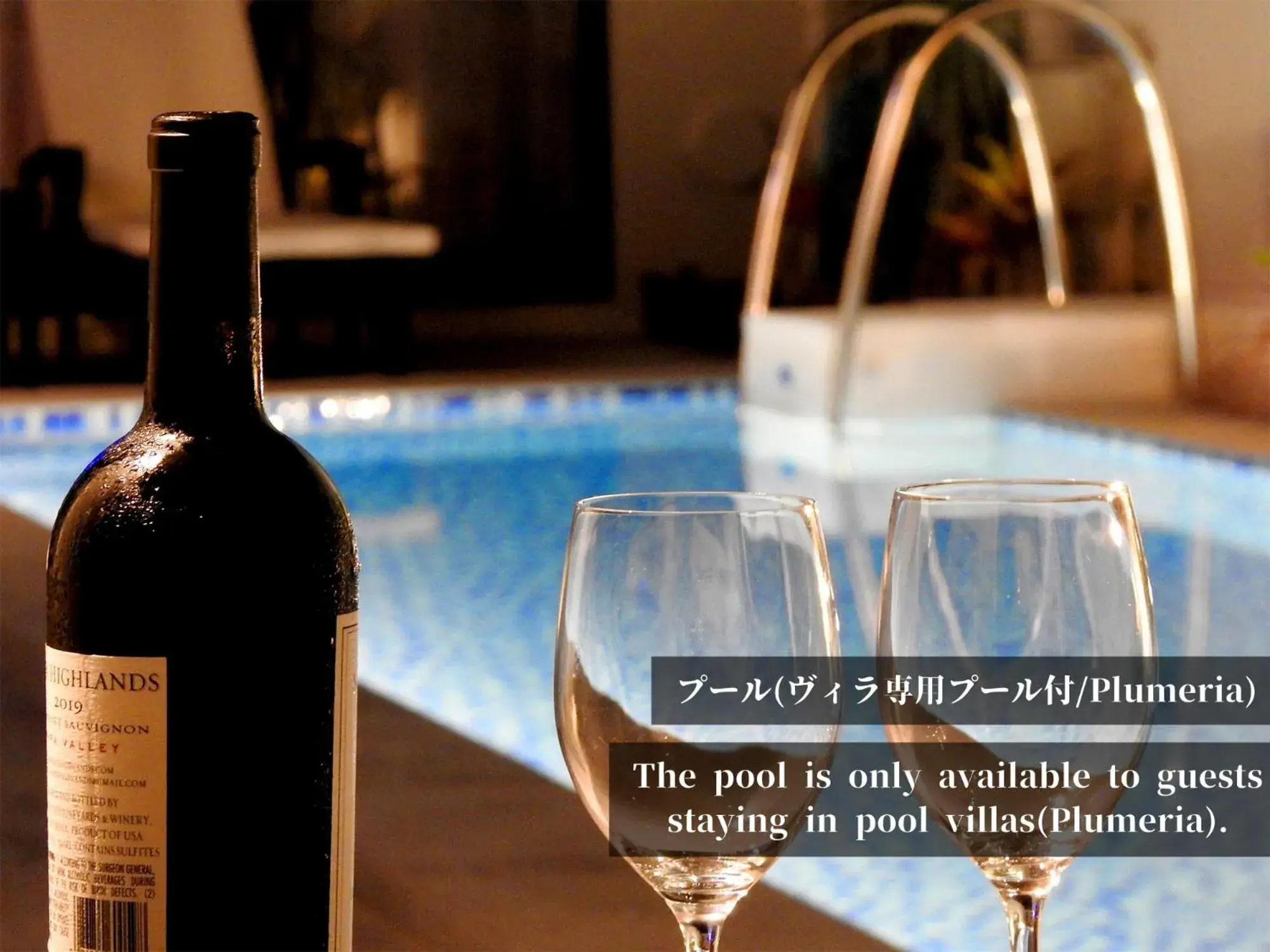 Pool view in villa LIFE INDAH sumuide Pool view in villa LIFE INDAH sumuide