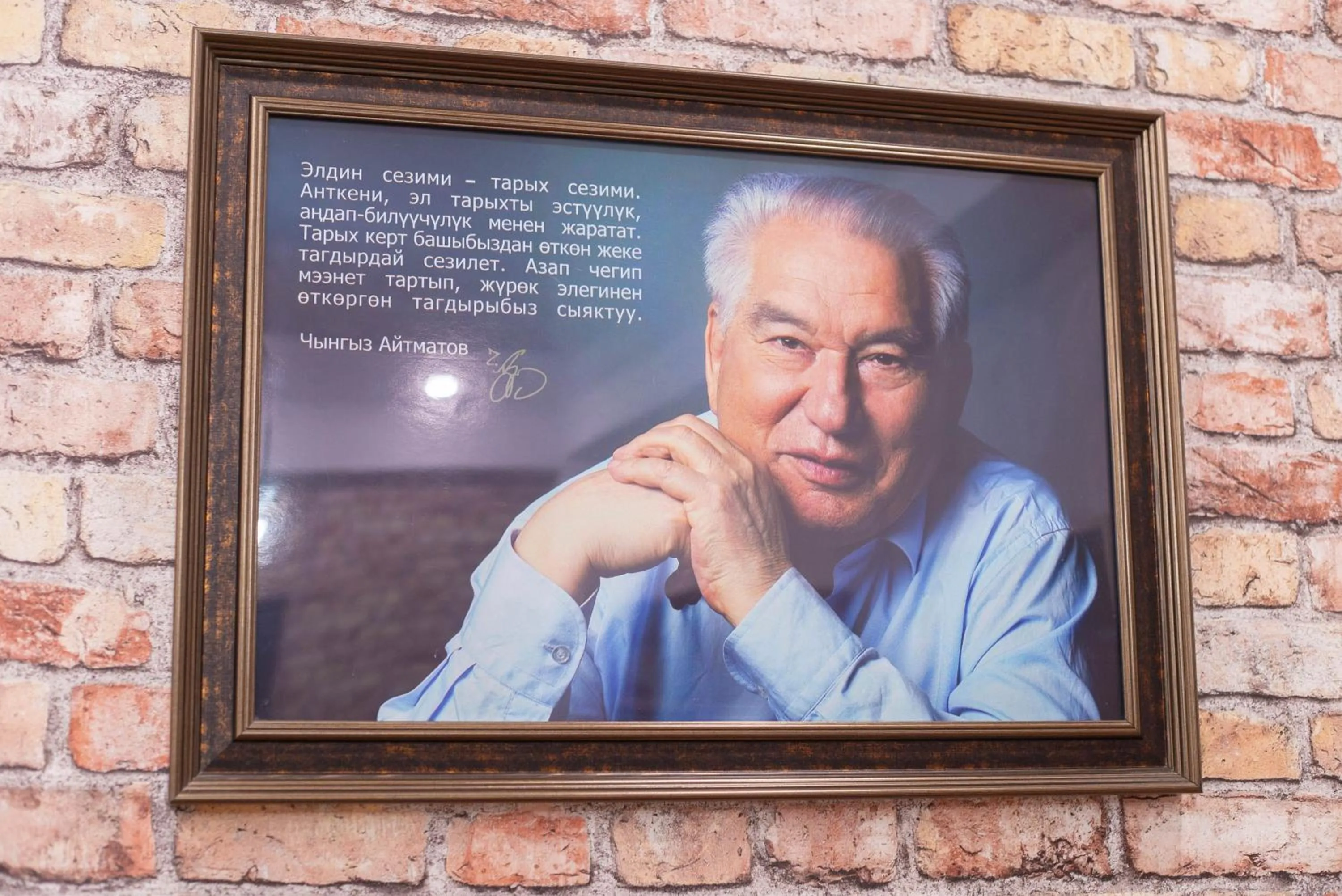 Communal lounge/ TV room in Kaganat Hostel