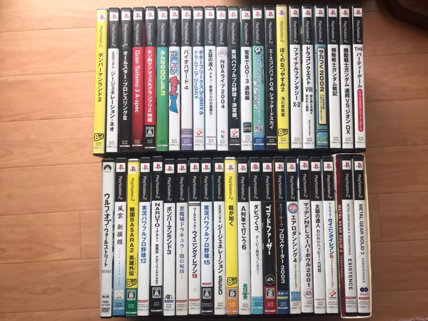 children in GUESTHOUSE CHIYOGAOKA