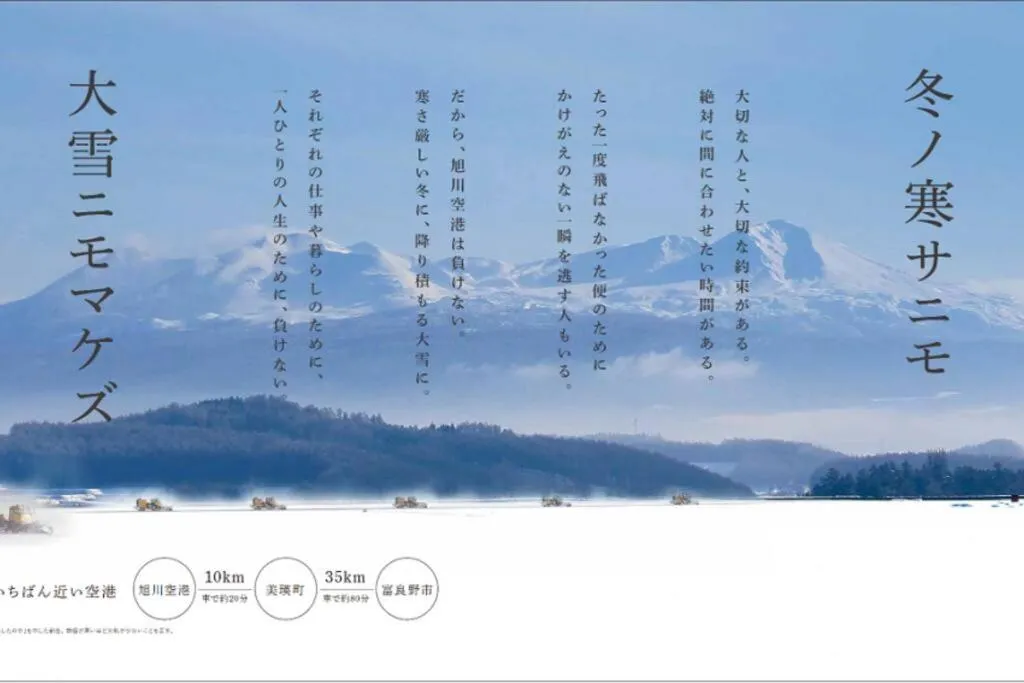 Text overlay in GUESTHOUSE CHIYOGAOKA