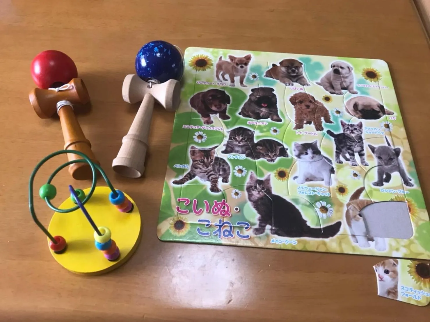 children in GUESTHOUSE CHIYOGAOKA