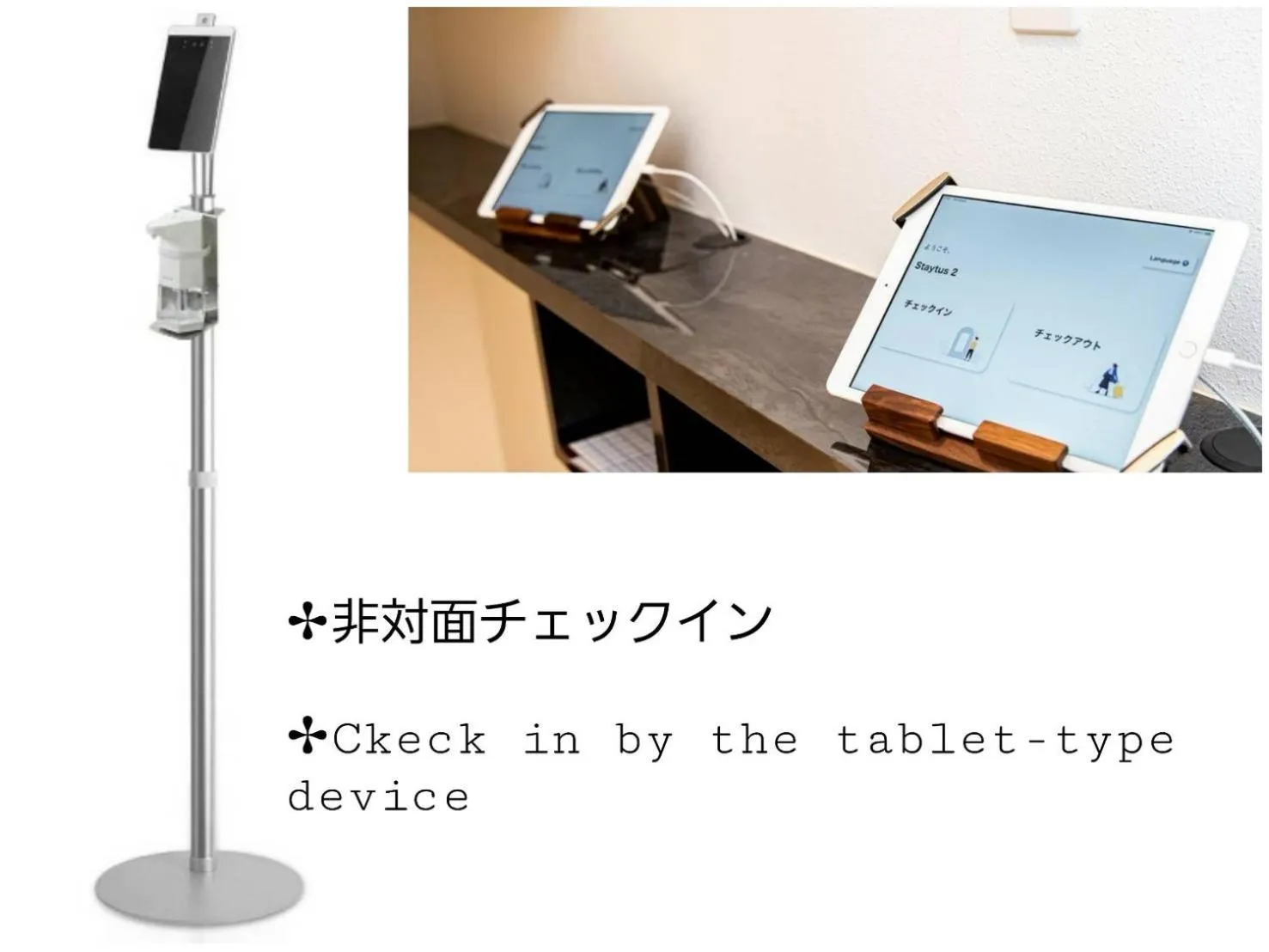 Area and facilities in STAYTUS