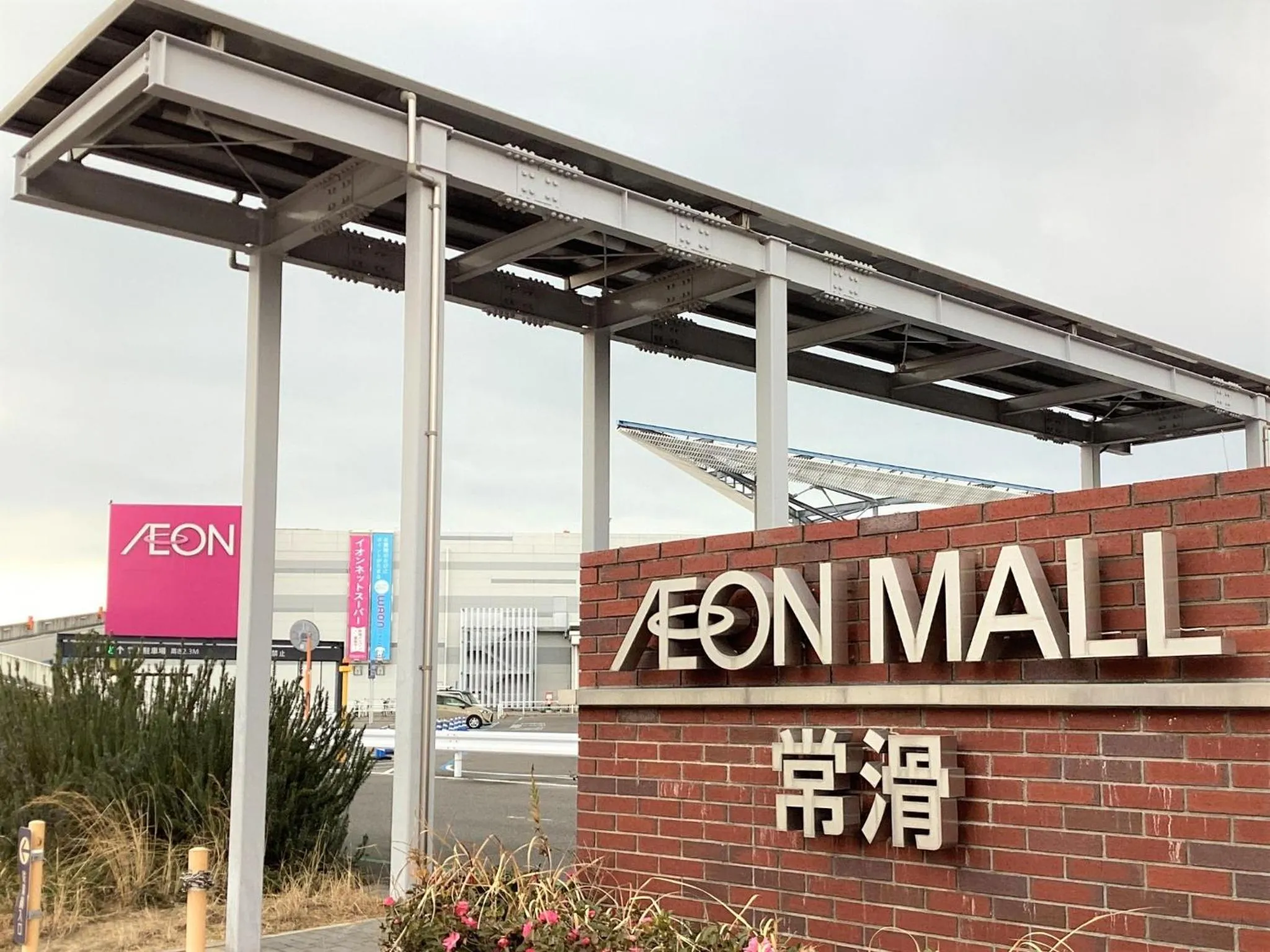 J - HOTEL RINKU - Vacation STAY 42911v