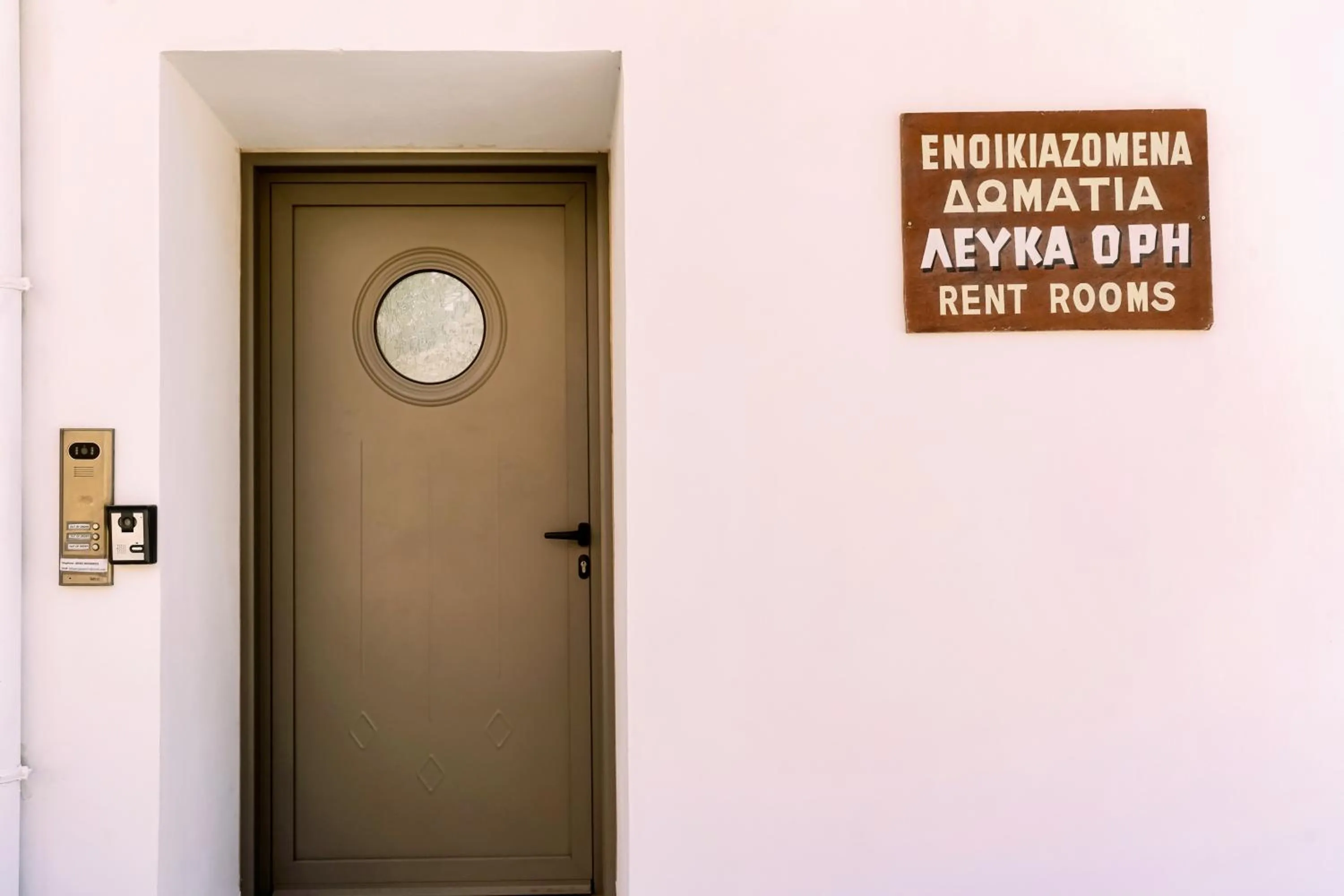 Facade/entrance in Lefka Ori - Agia Galini