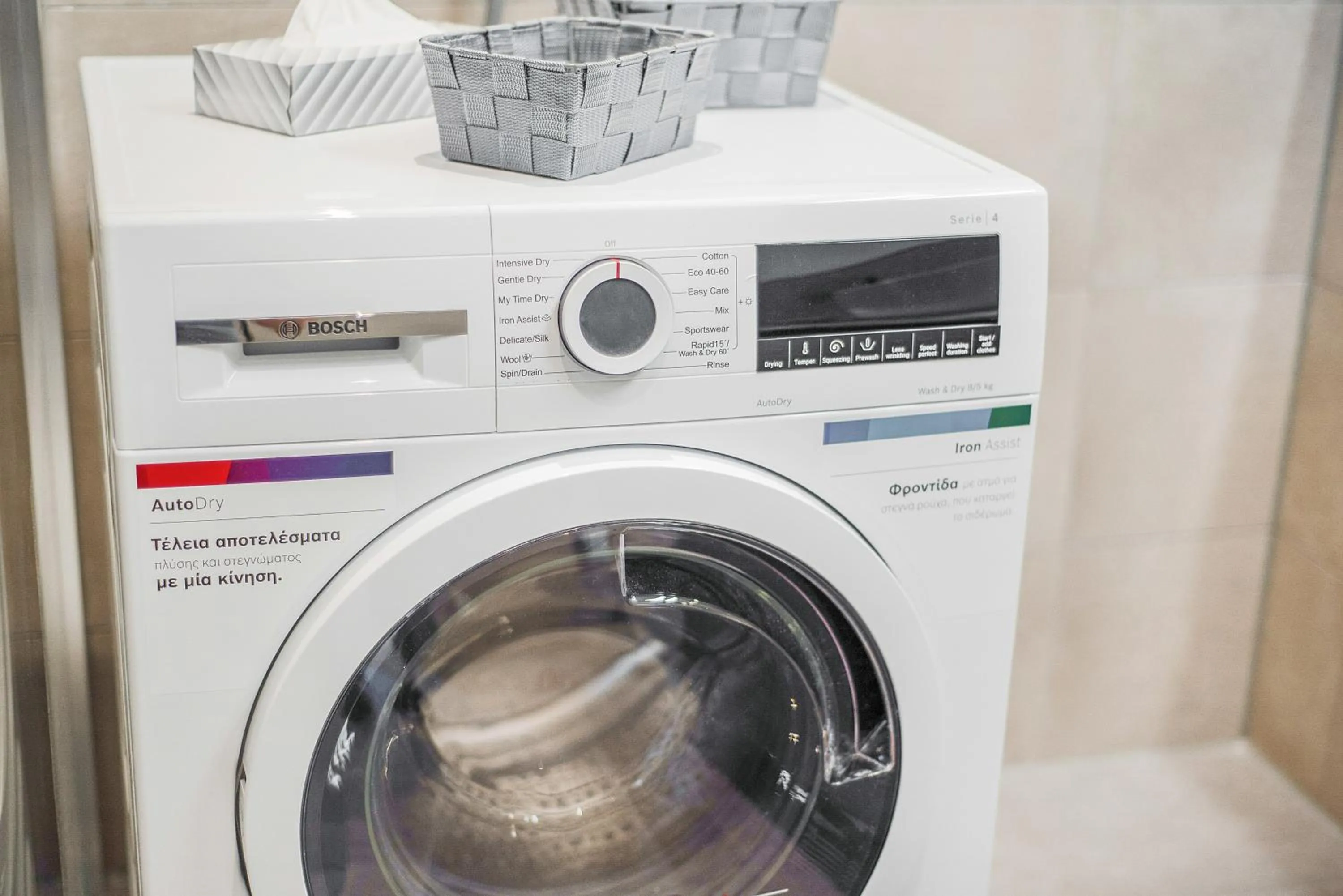 washing machine in BRIGHT: Rosenheim Aicherpark