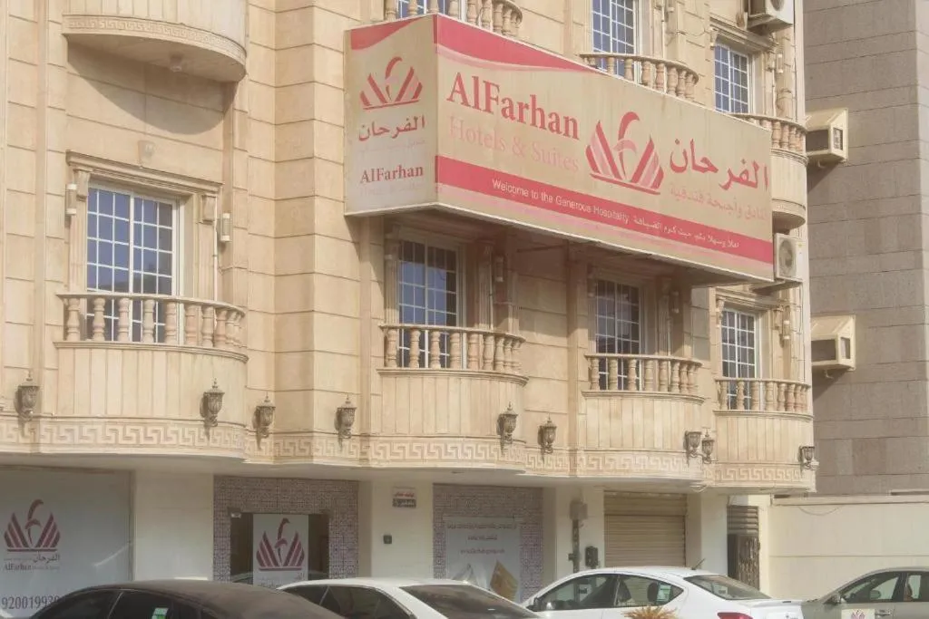 Al Farhan Apartment Al Hamra-Jeddah