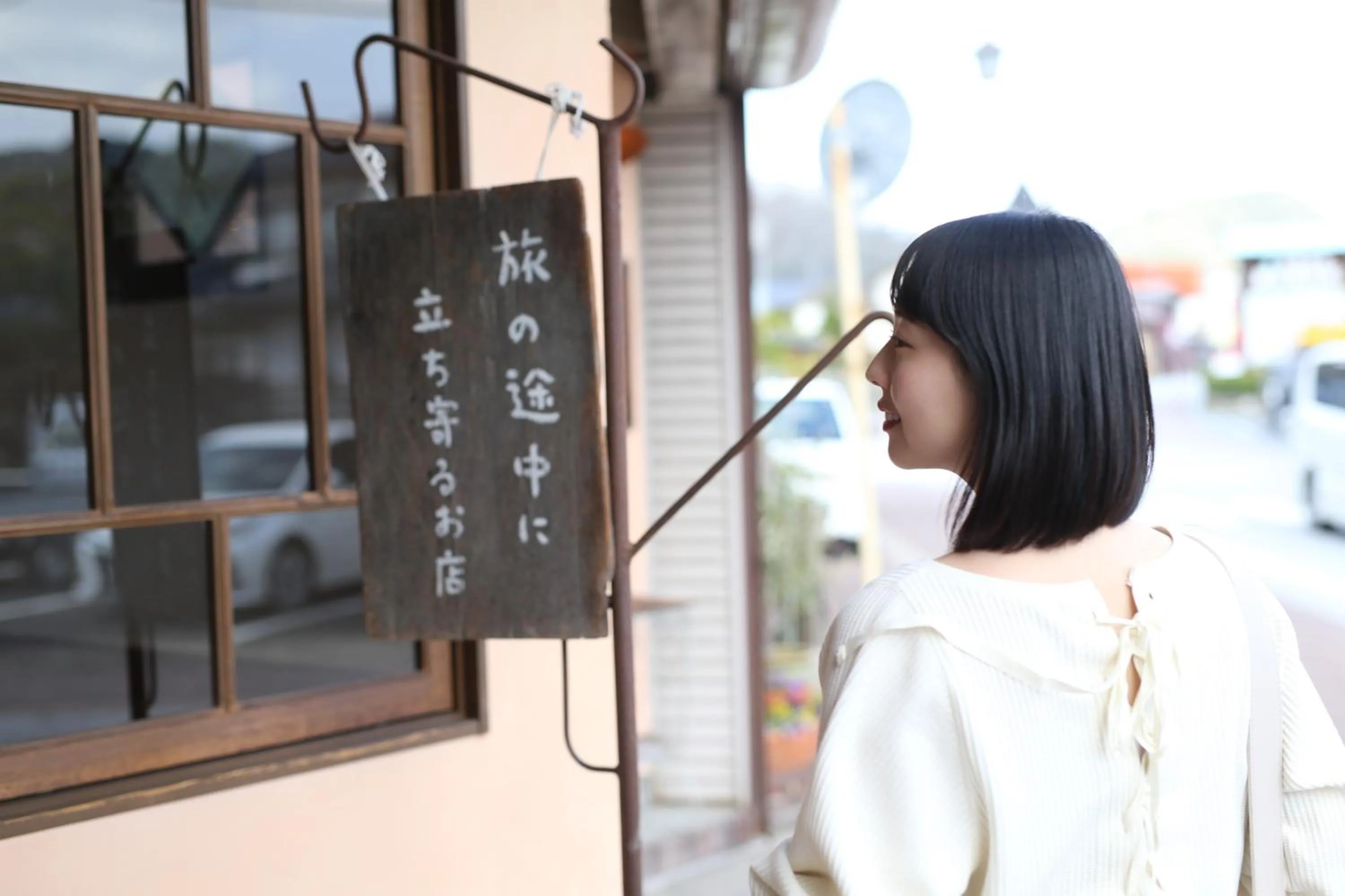 Off site in Yuzunoyado Senrien