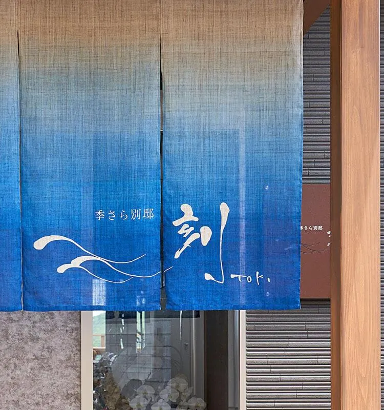 Property building in Kisara Bettei TOKI