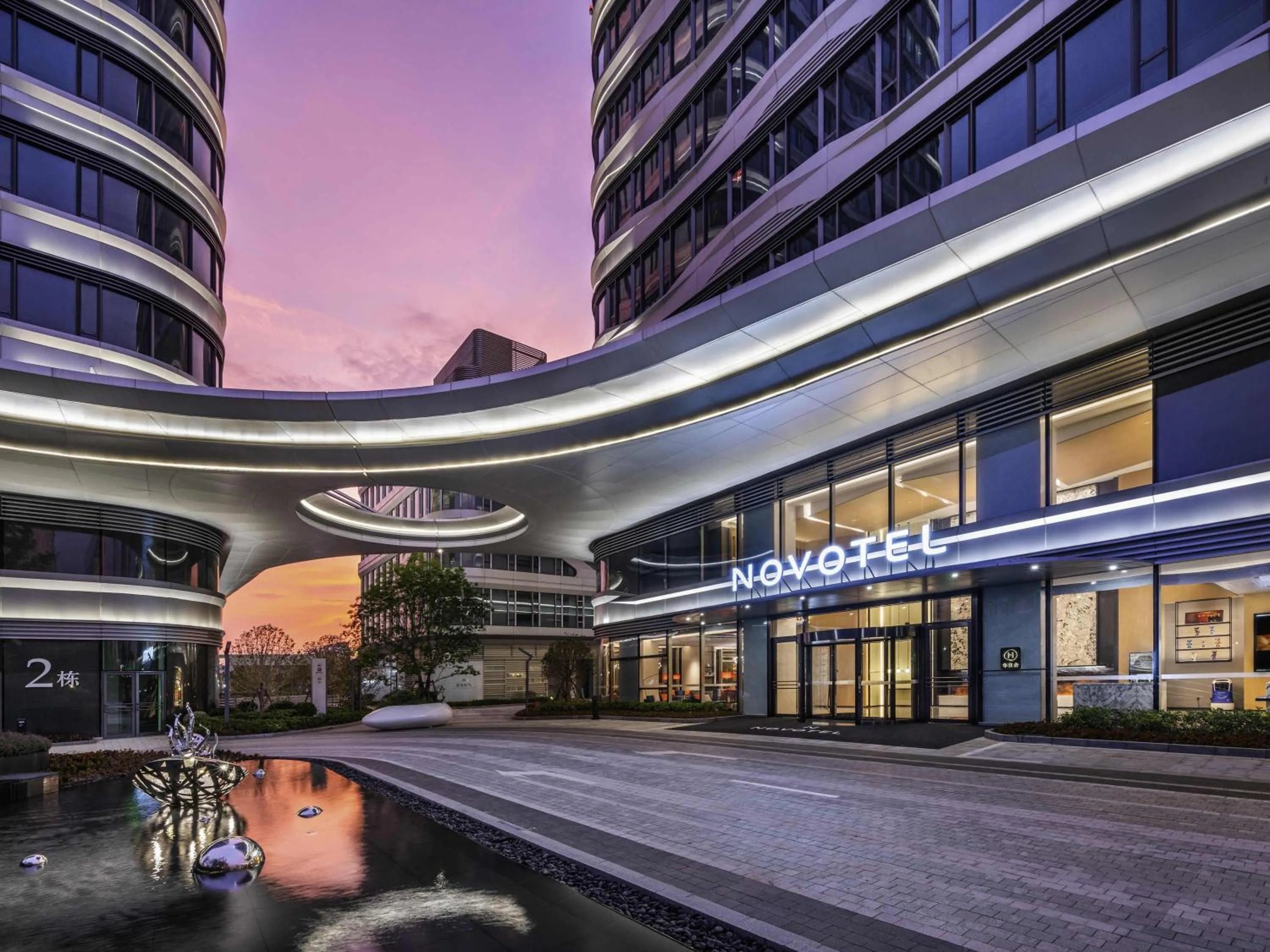 Property building in Novotel Shanghai Caohejing
