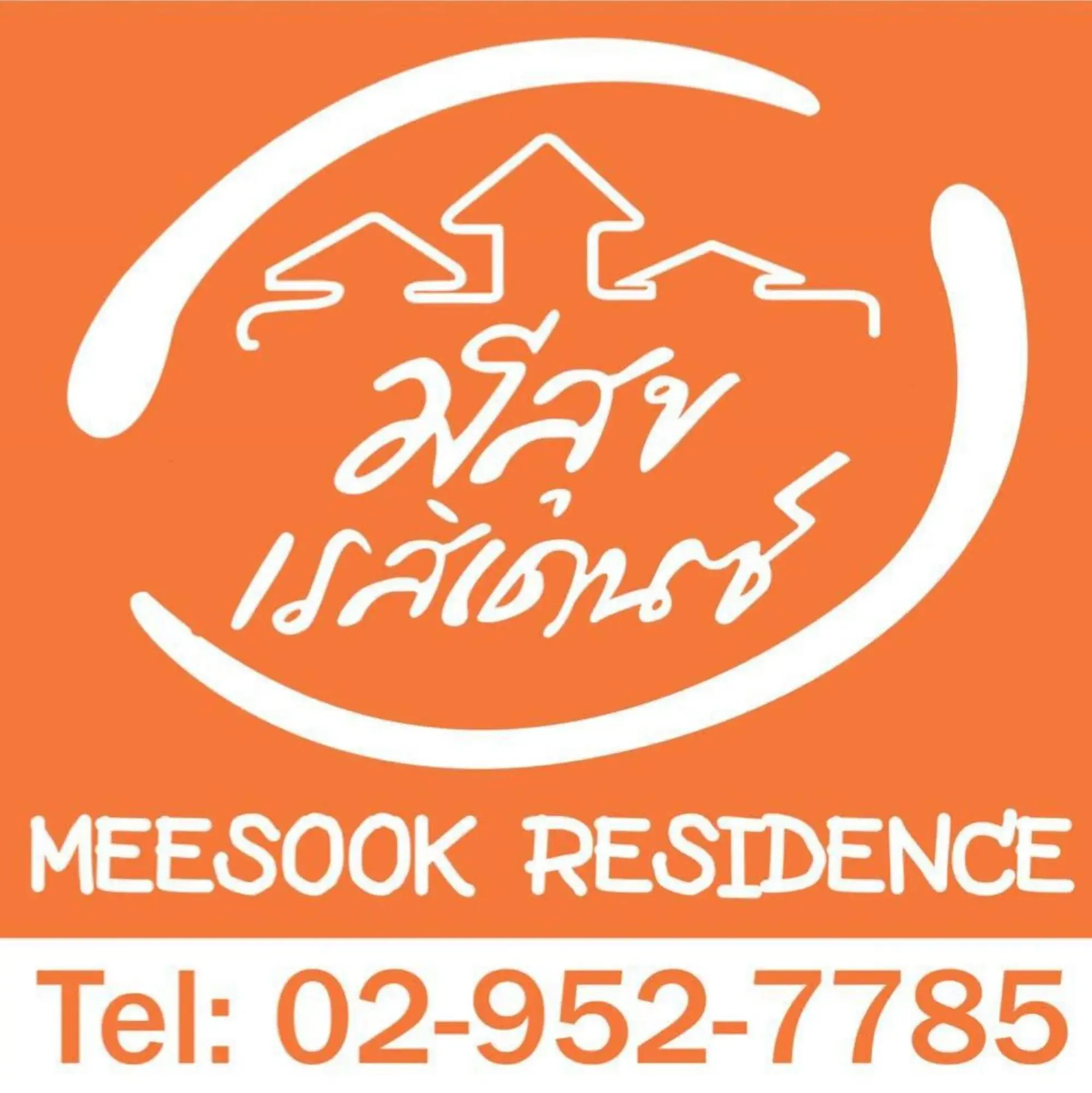 Logo/Certificate/Sign in Mee sook Hotel and Residence Logo/Certificate/Sign in Mee sook Hotel and Residence