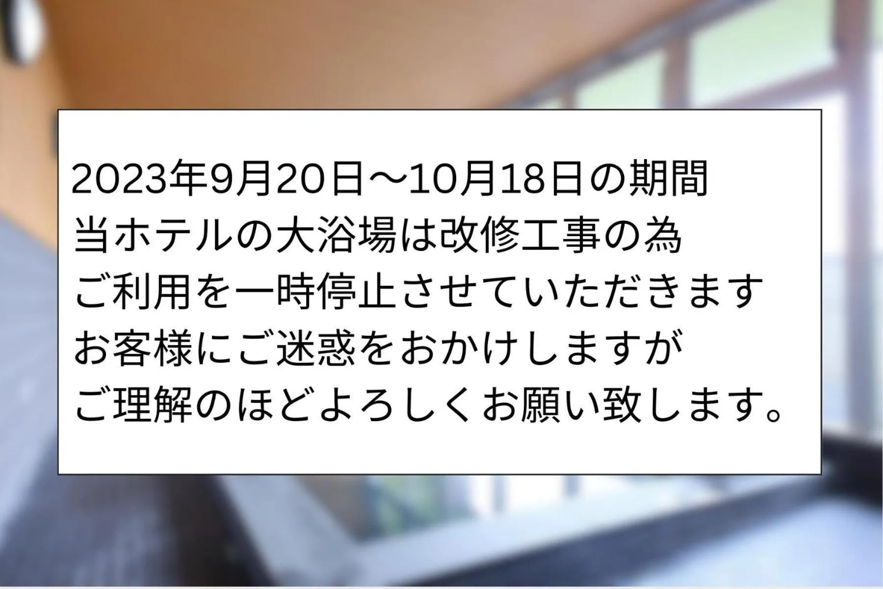 Hotel Shin-Imamiya - Vacation STAY 36300v