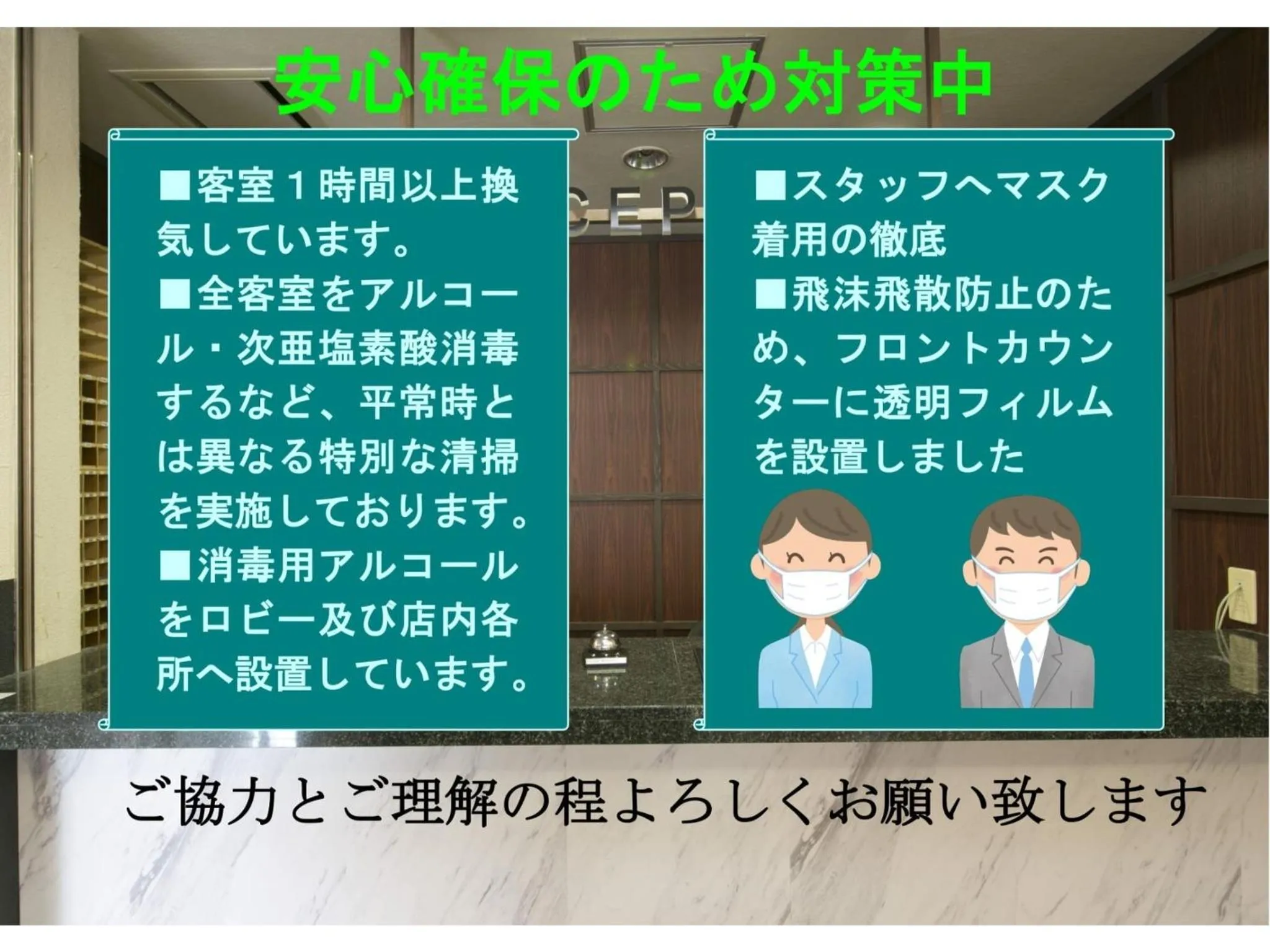 Hotel Shin-Imamiya - Vacation STAY 36318v