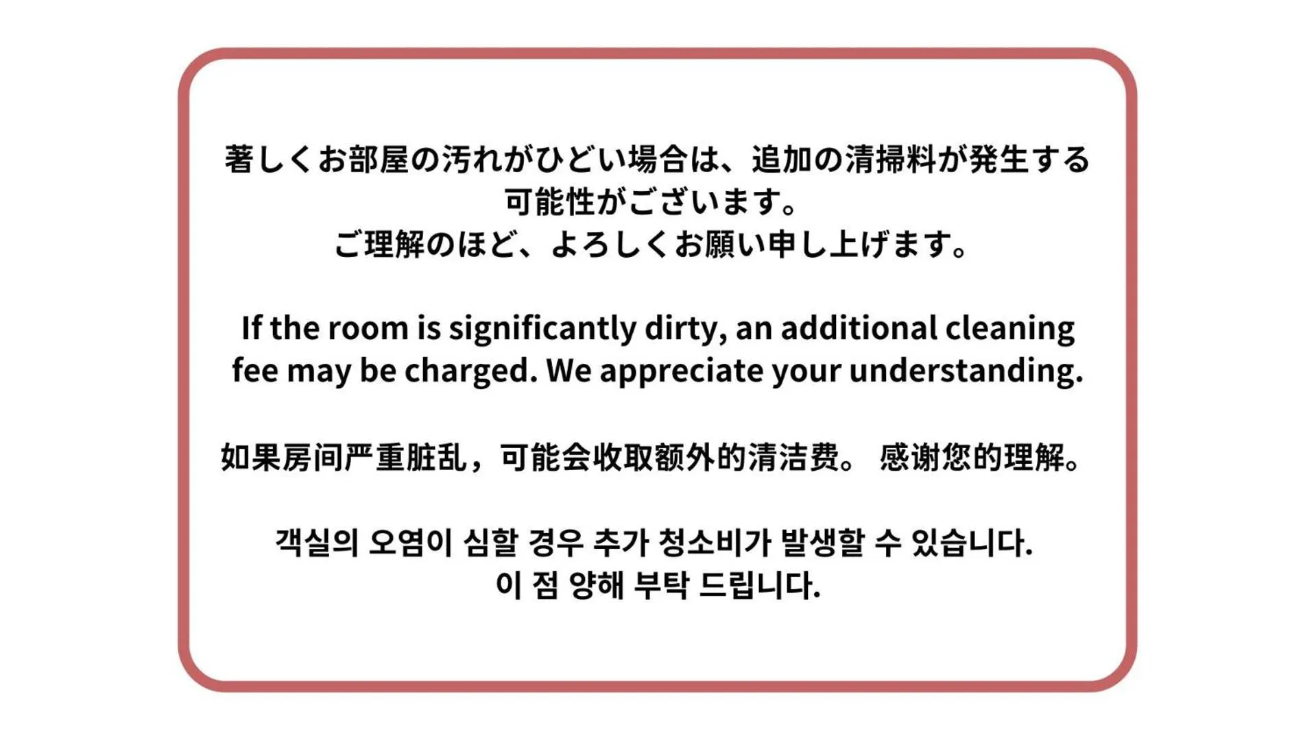 Area and facilities in GRAND CAVE MOTOMACHI