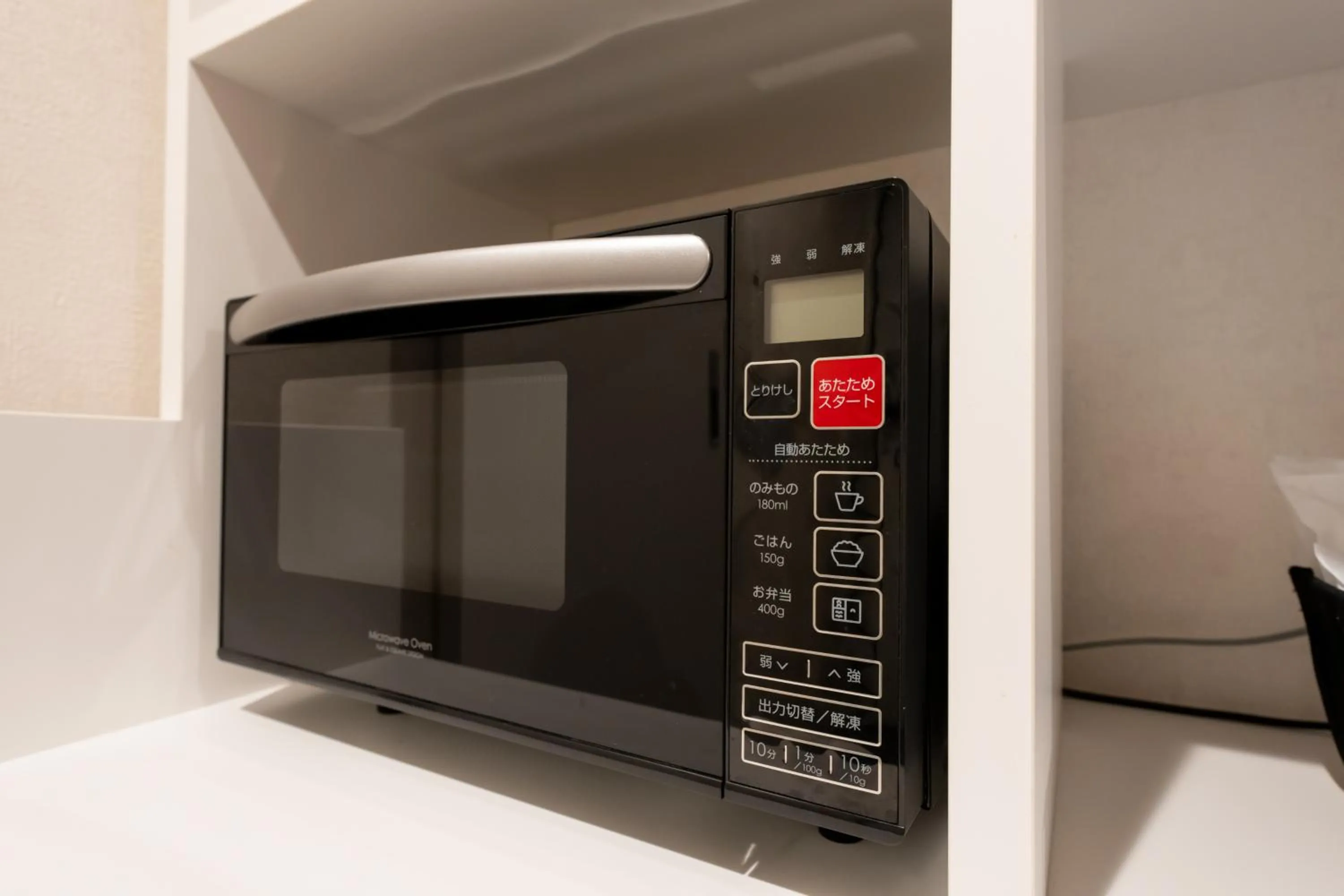 microwave in GRAND CAVE MOTOMACHI