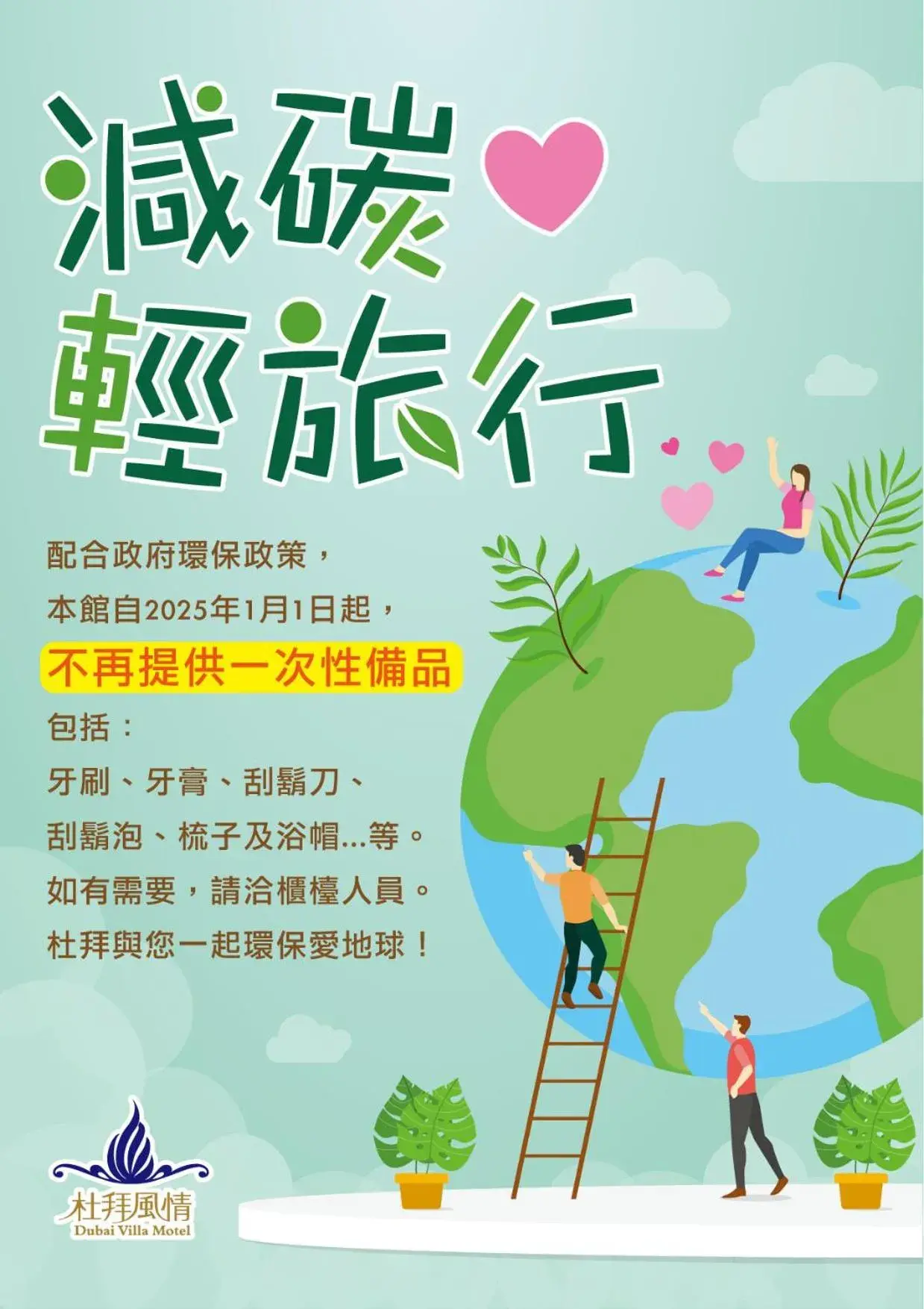 Dubai Villa Motel Dubai Villa Motel