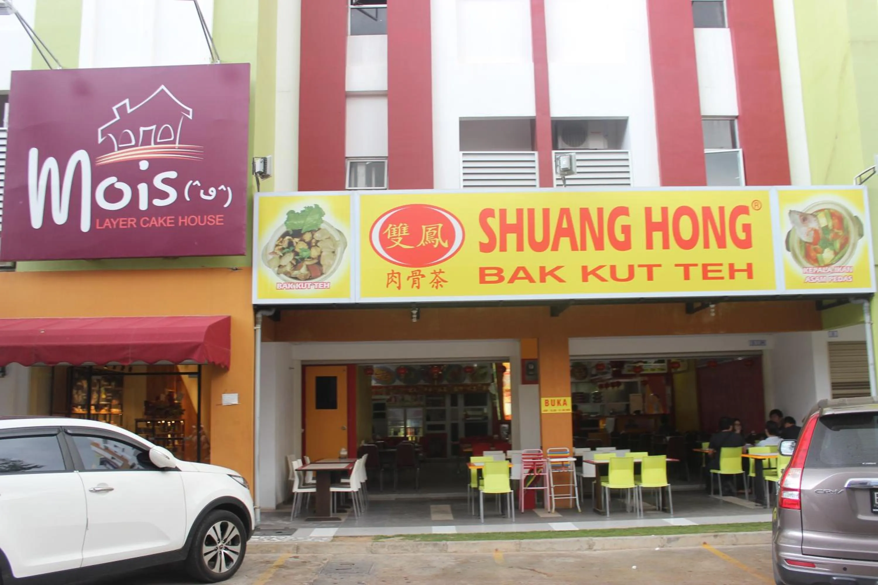 Facade/entrance in Biz Hotel Batam