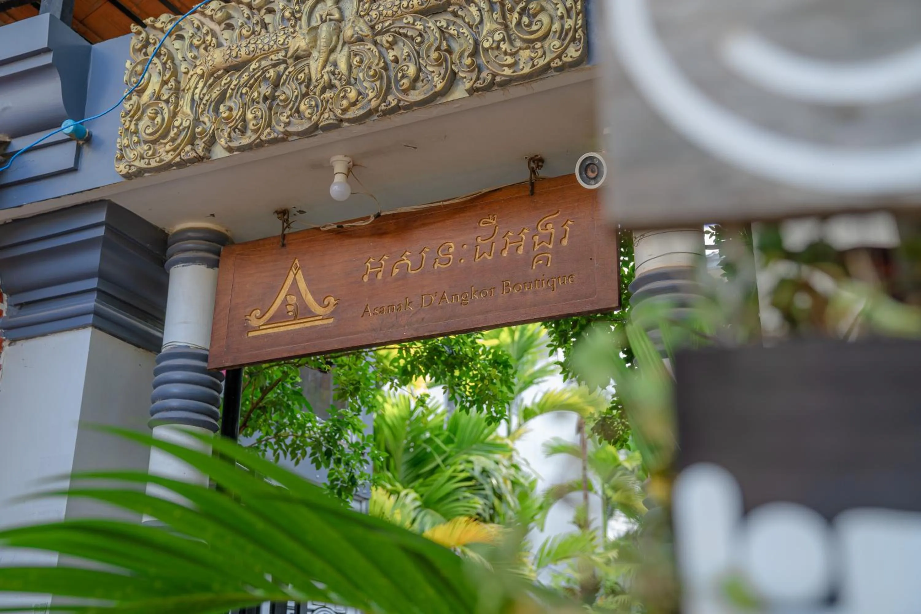 Logo/Certificate/Sign in Asanak D'Angkor Boutique Hotel