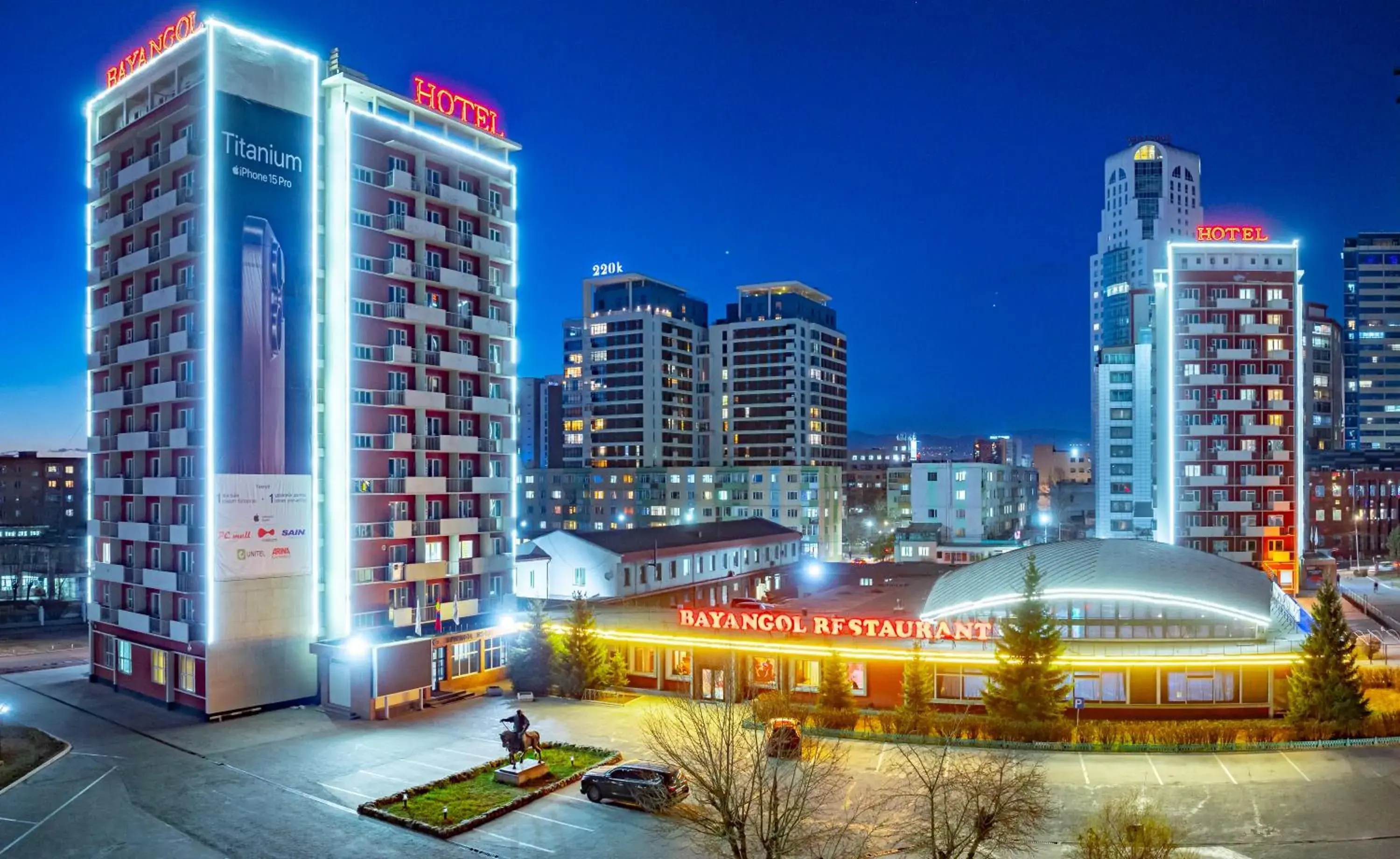 Property building in Bayangol Hotel Property building in Bayangol Hotel