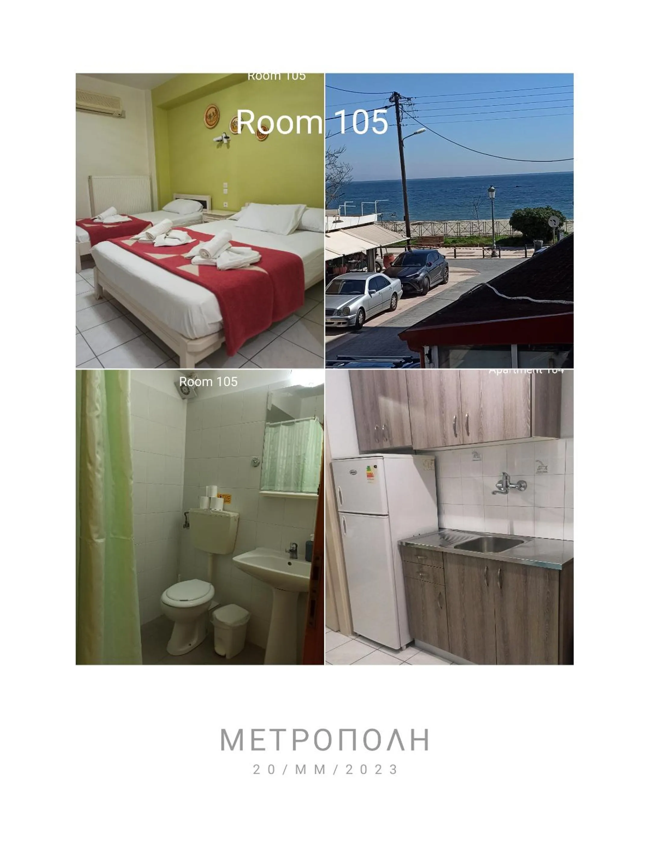 Rooms Anastasia Paralia