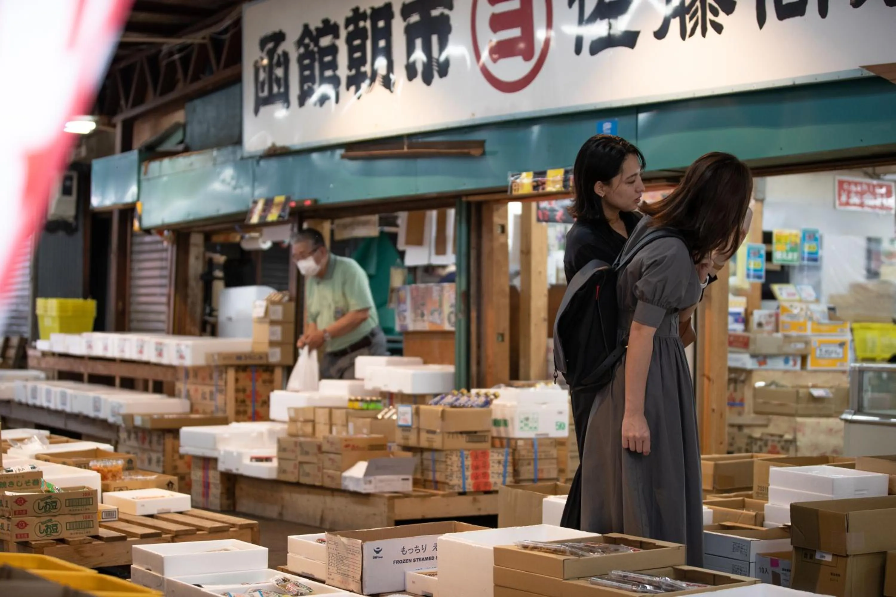 Nearby landmark in fav HAKODATE