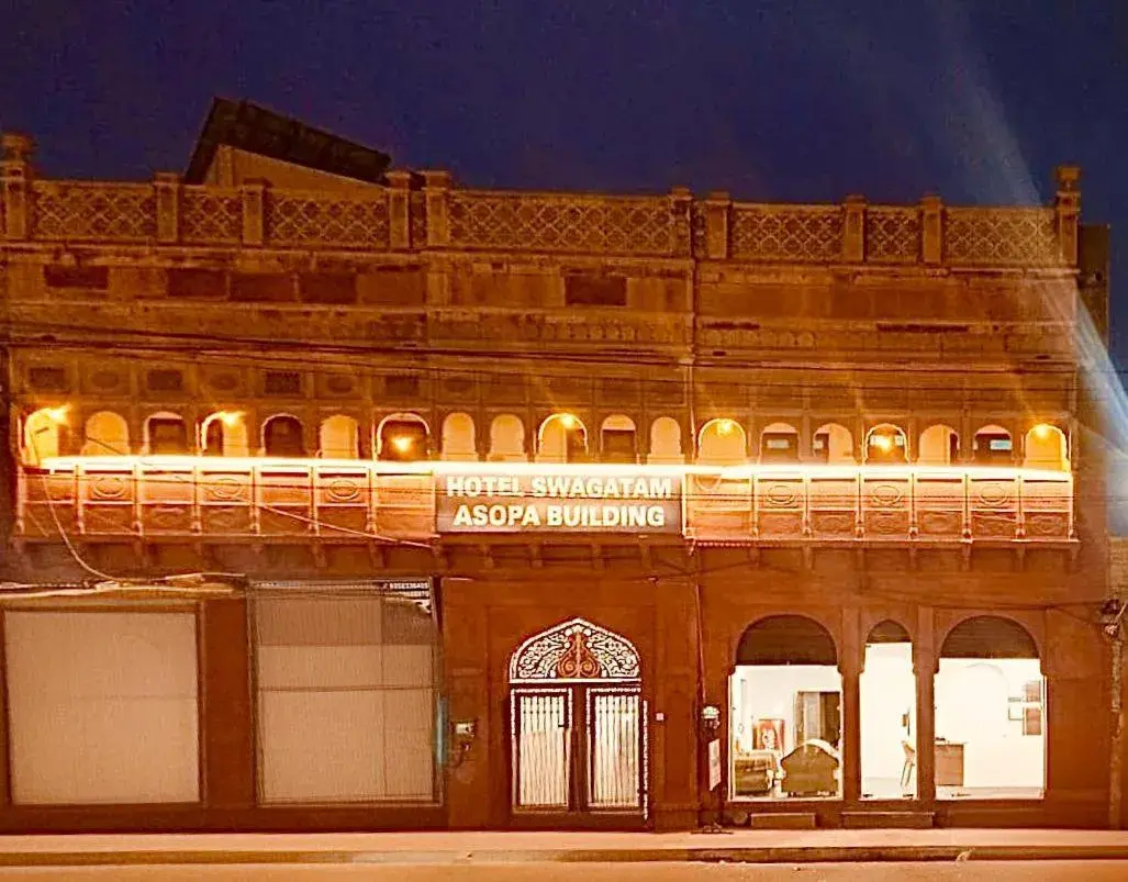 Hotel Swagatam Hotel Swagatam
