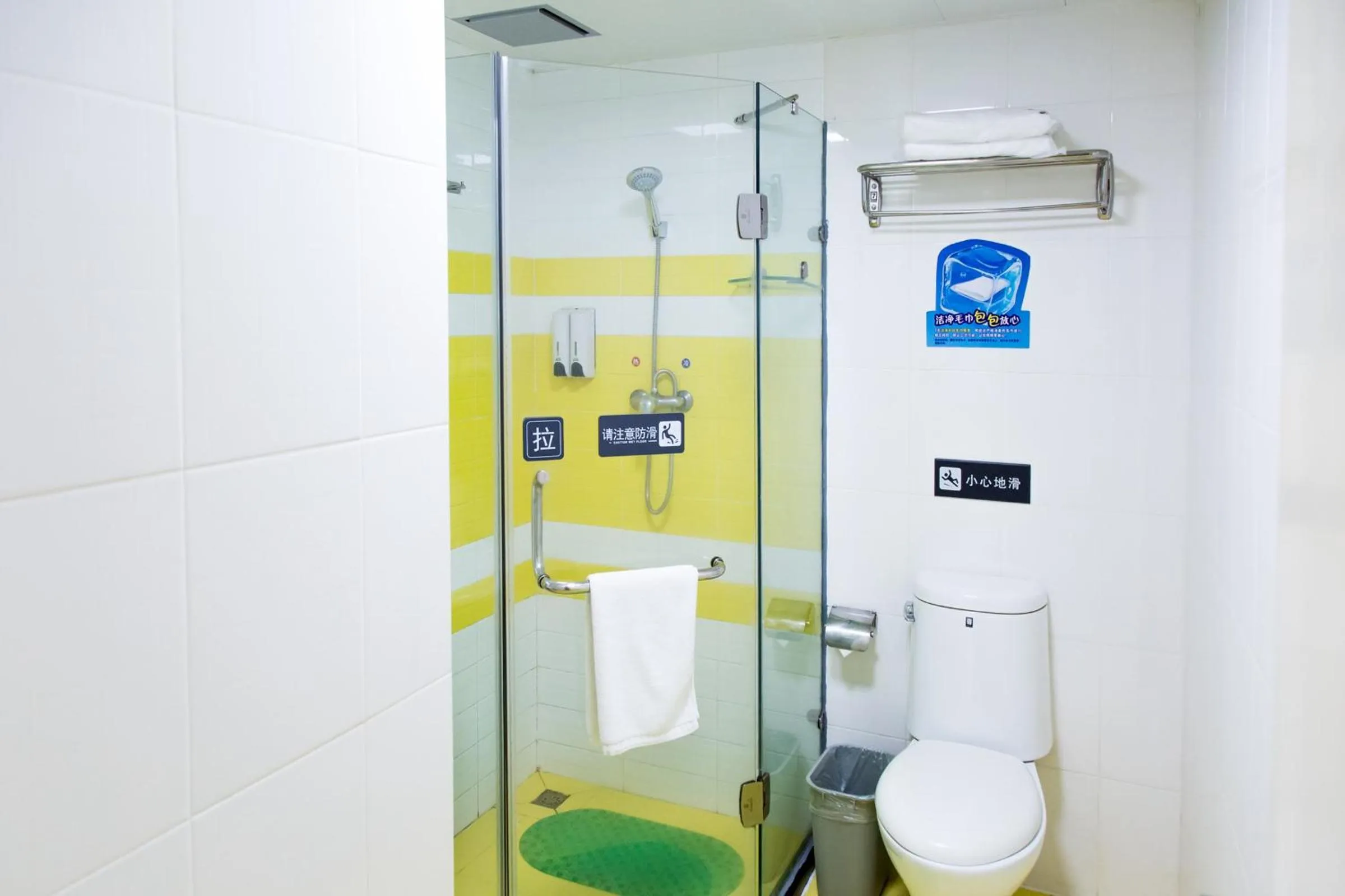 Bathroom in 7Days Premium Guangzhou Kecun Subway Station