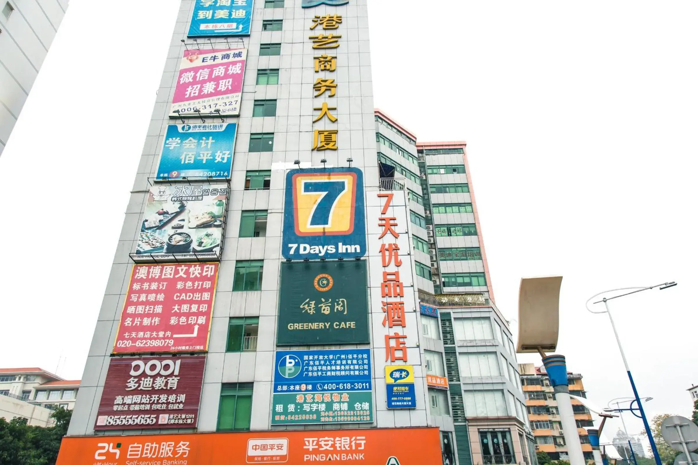 Property building in 7Days Premium Guangzhou Kecun Subway Station Property building in 7Days Premium Guangzhou Kecun Subway Station