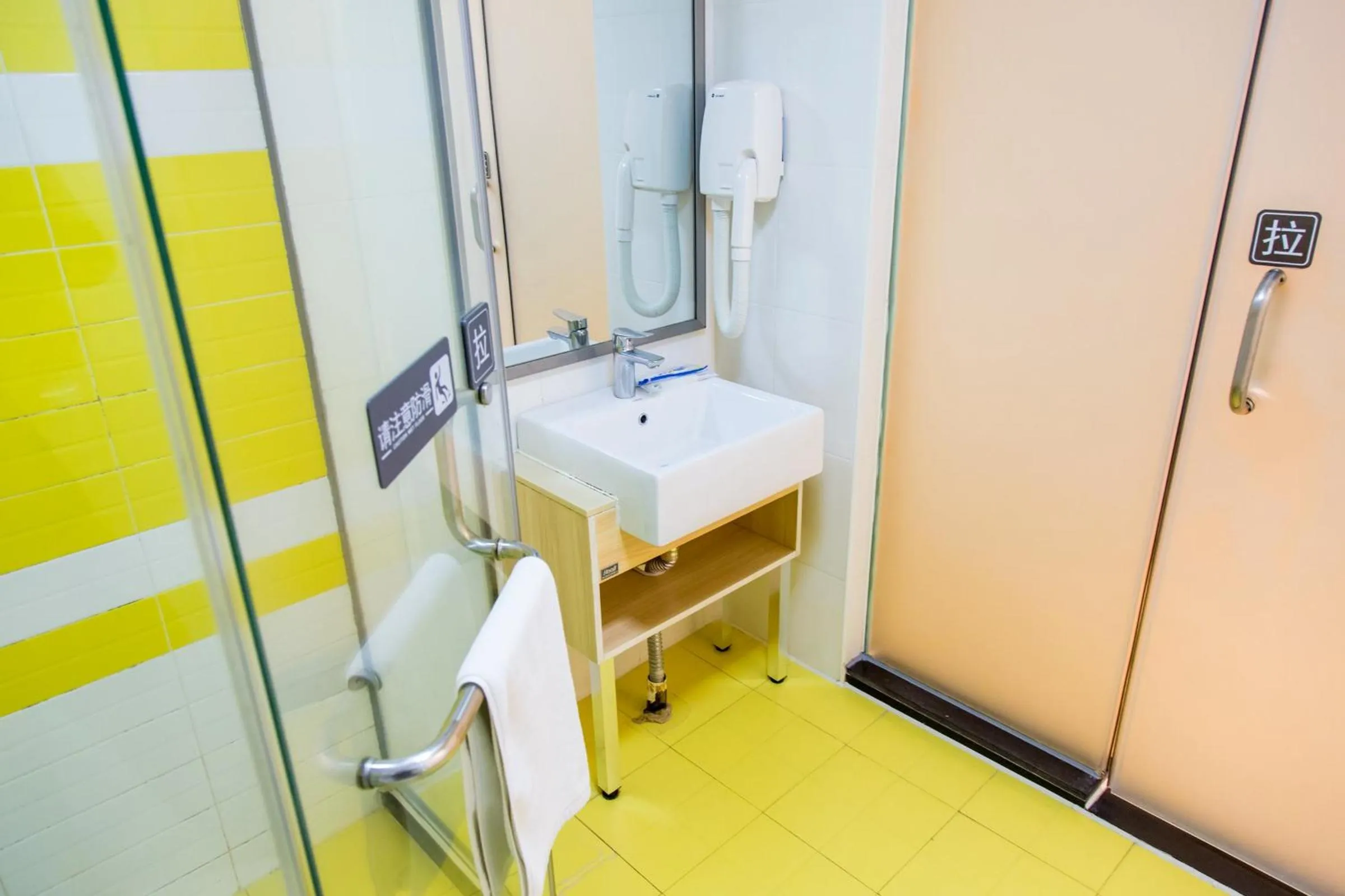 Toilet in 7Days Premium Guangzhou Kecun Subway Station