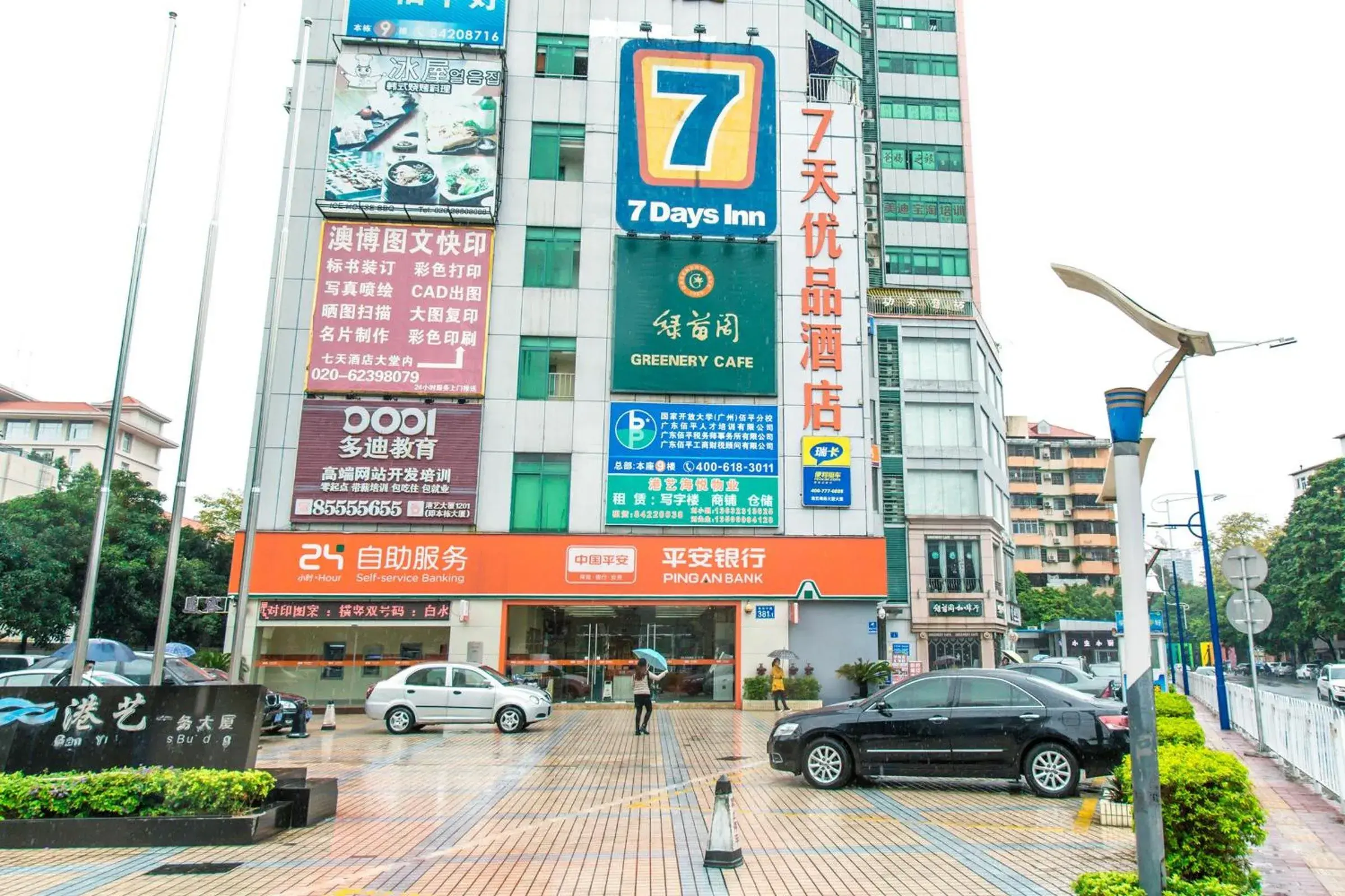 Property building in 7Days Premium Guangzhou Kecun Subway Station Property building in 7Days Premium Guangzhou Kecun Subway Station