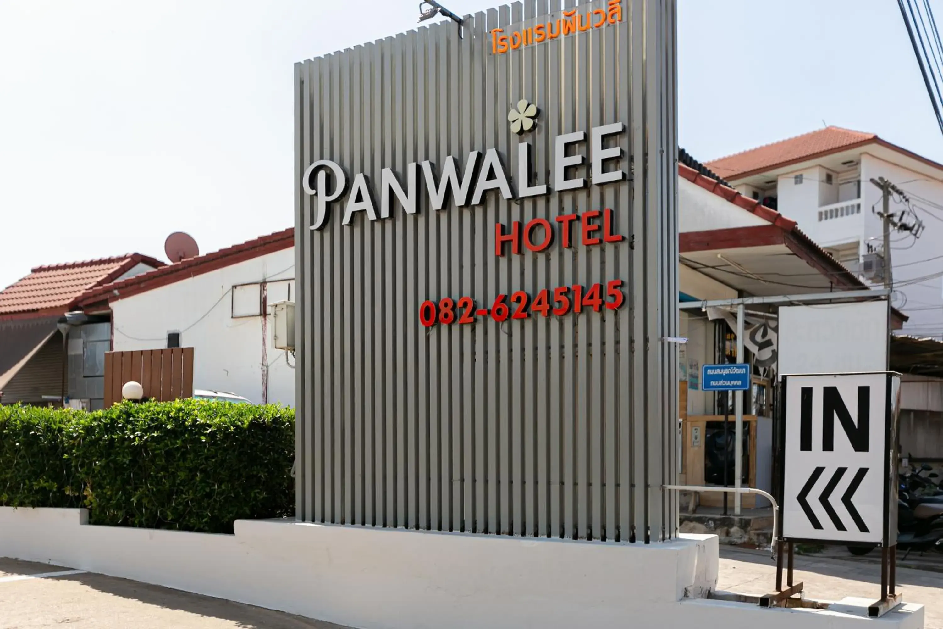 Property building in Panwalee Hotel Property building in Panwalee Hotel