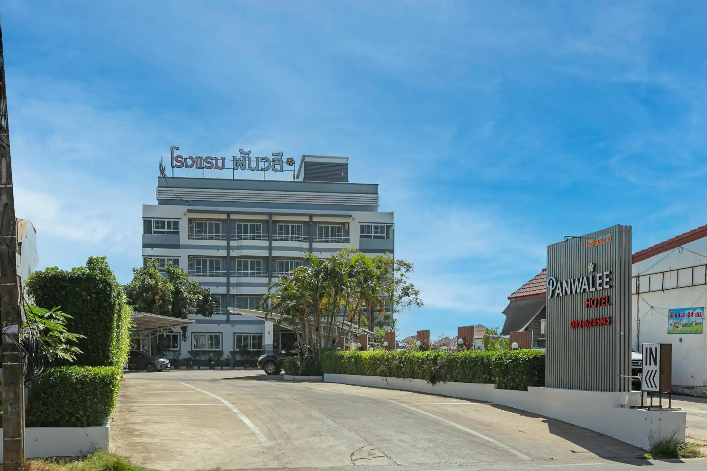 Property building in Panwalee Hotel Property building in Panwalee Hotel