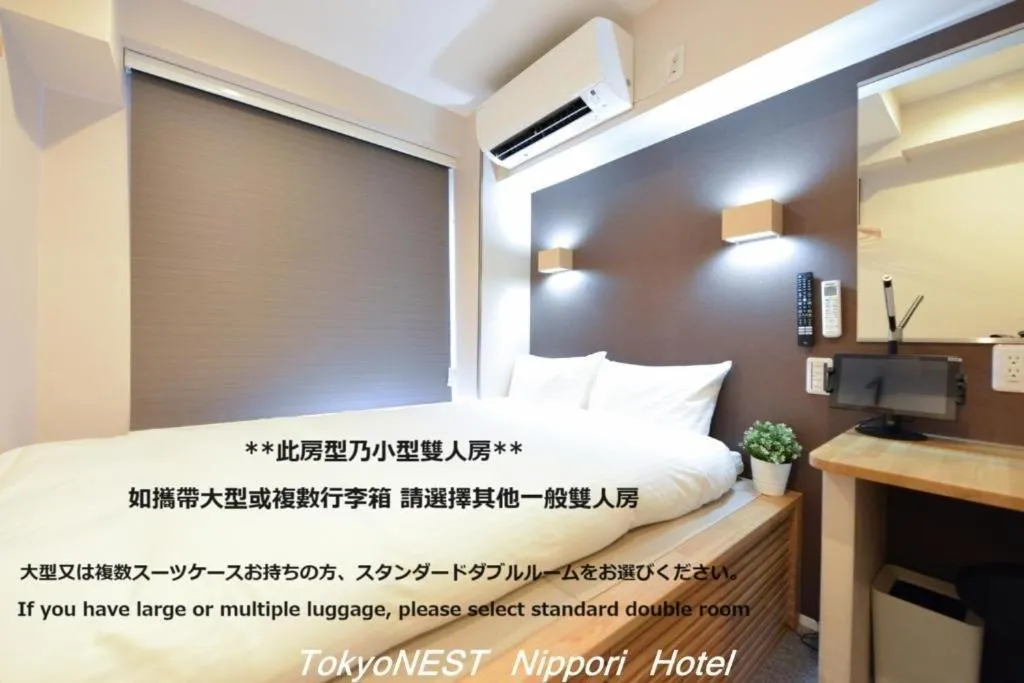 Bed in TokyoNEST Nippori