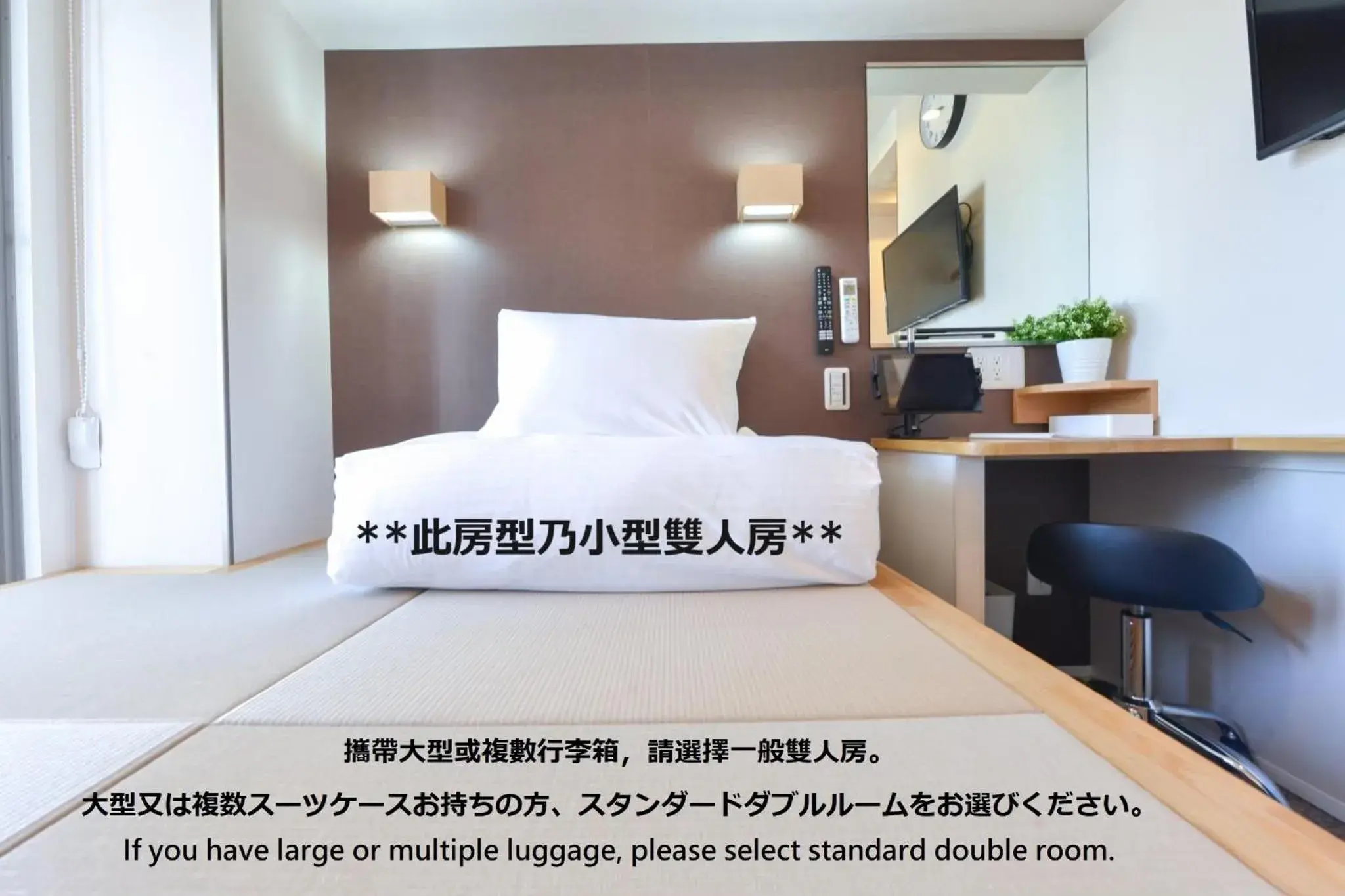 Text overlay, Bed in TokyoNEST Nippori Text overlay, Bed in TokyoNEST Nippori