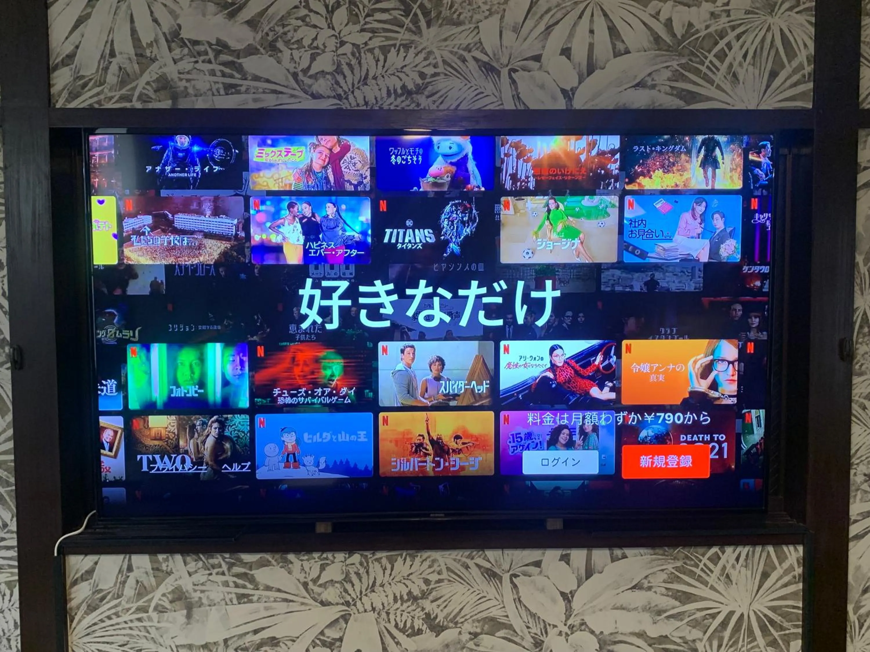 TV and multimedia in ARS HOTEL Utsunomiya フロア貸切