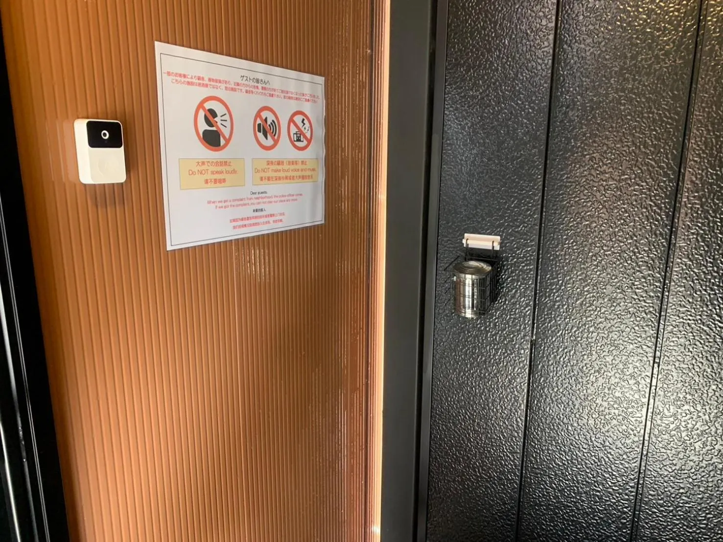 Property building in ARS HOTEL Utsunomiya フロア貸切