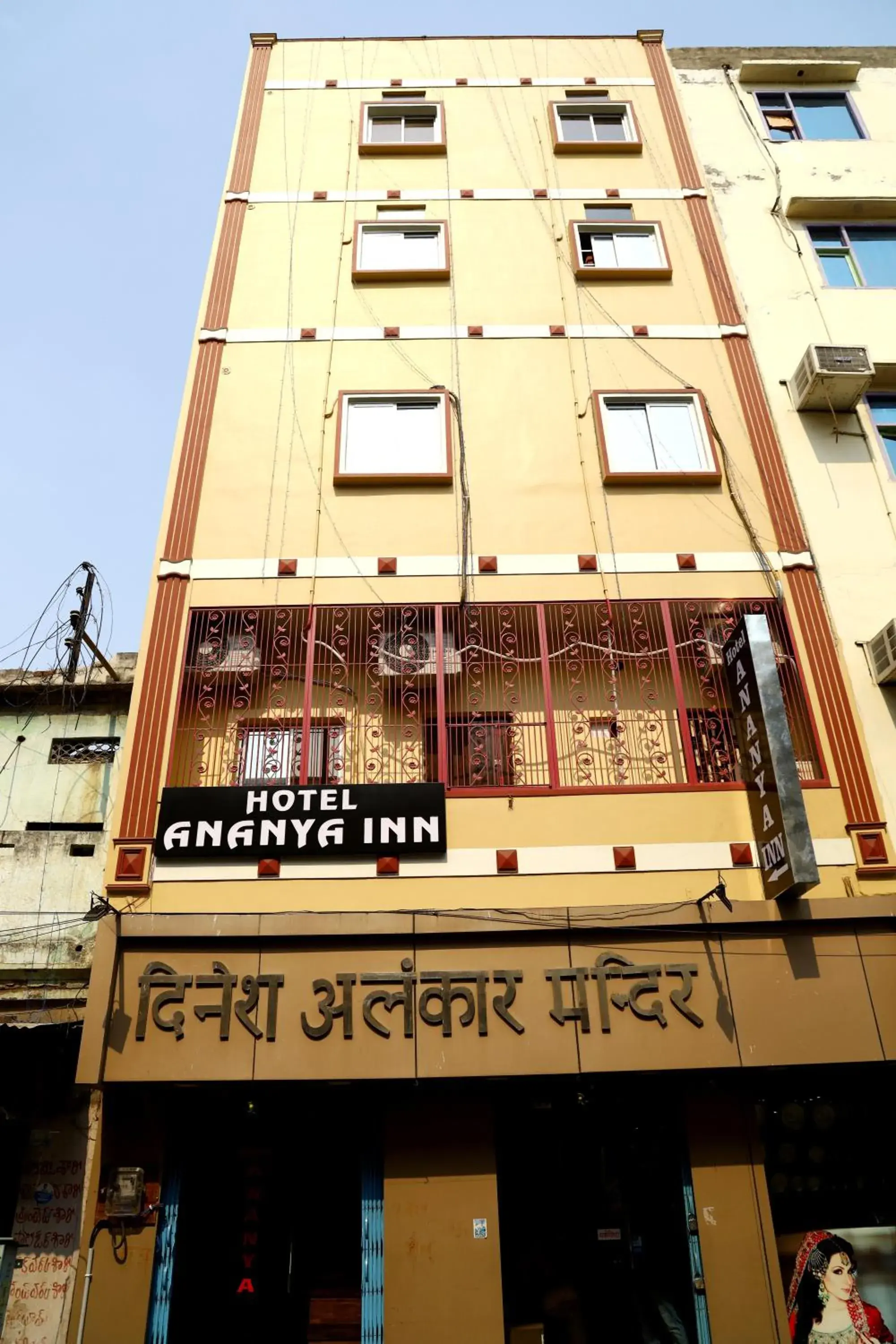 Property building in Hotel Ananya Inn Property building in Hotel Ananya Inn