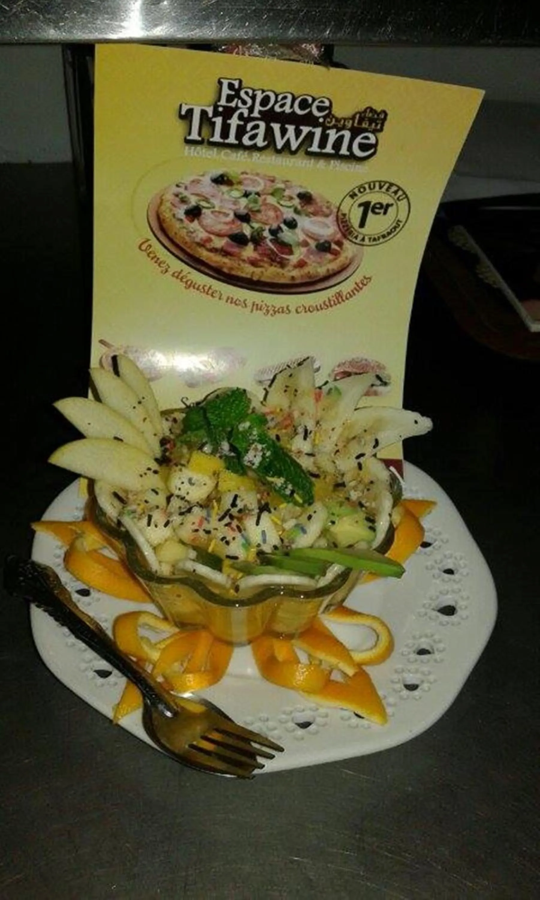 Hotel Espace Tifawine