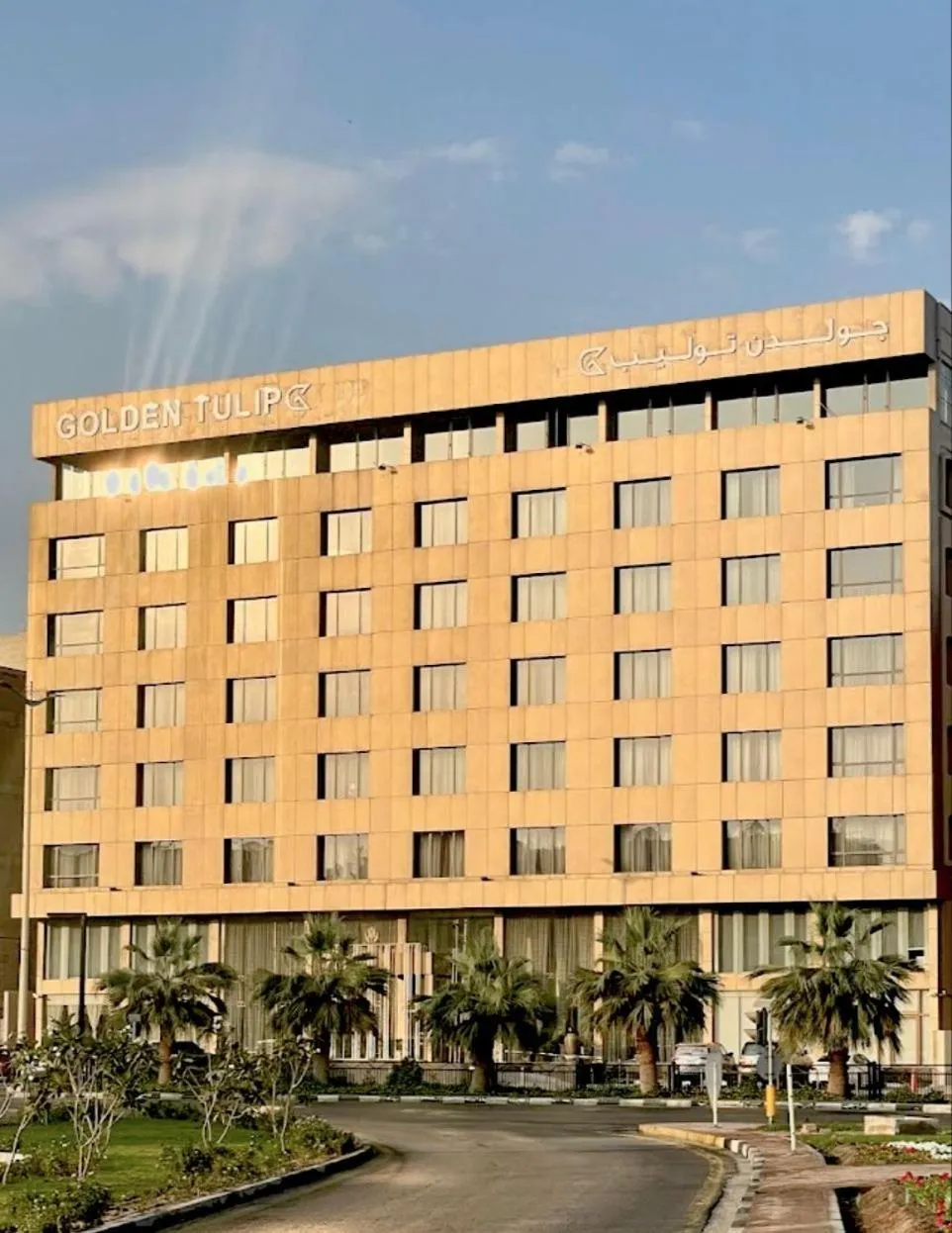 Golden Tulip Dammam Corniche Hotel