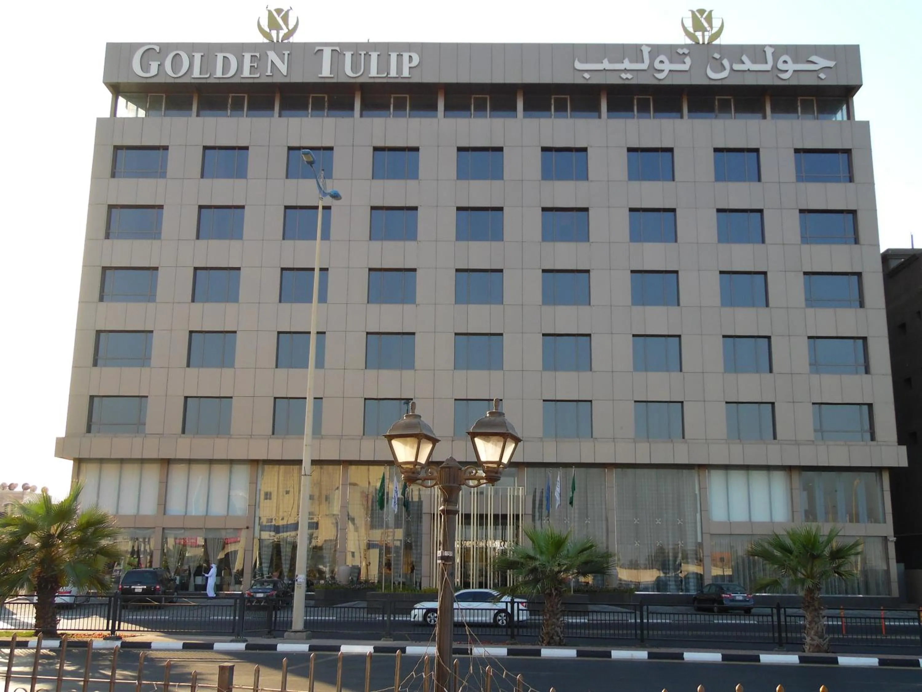 Property building in Golden Tulip Dammam Corniche Hotel