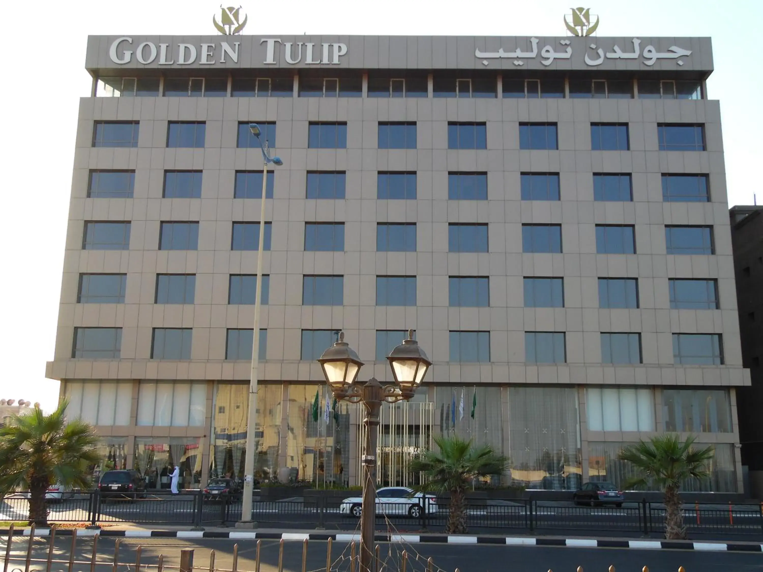 Property building in Golden Tulip Dammam Corniche Hotel Property building in Golden Tulip Dammam Corniche Hotel