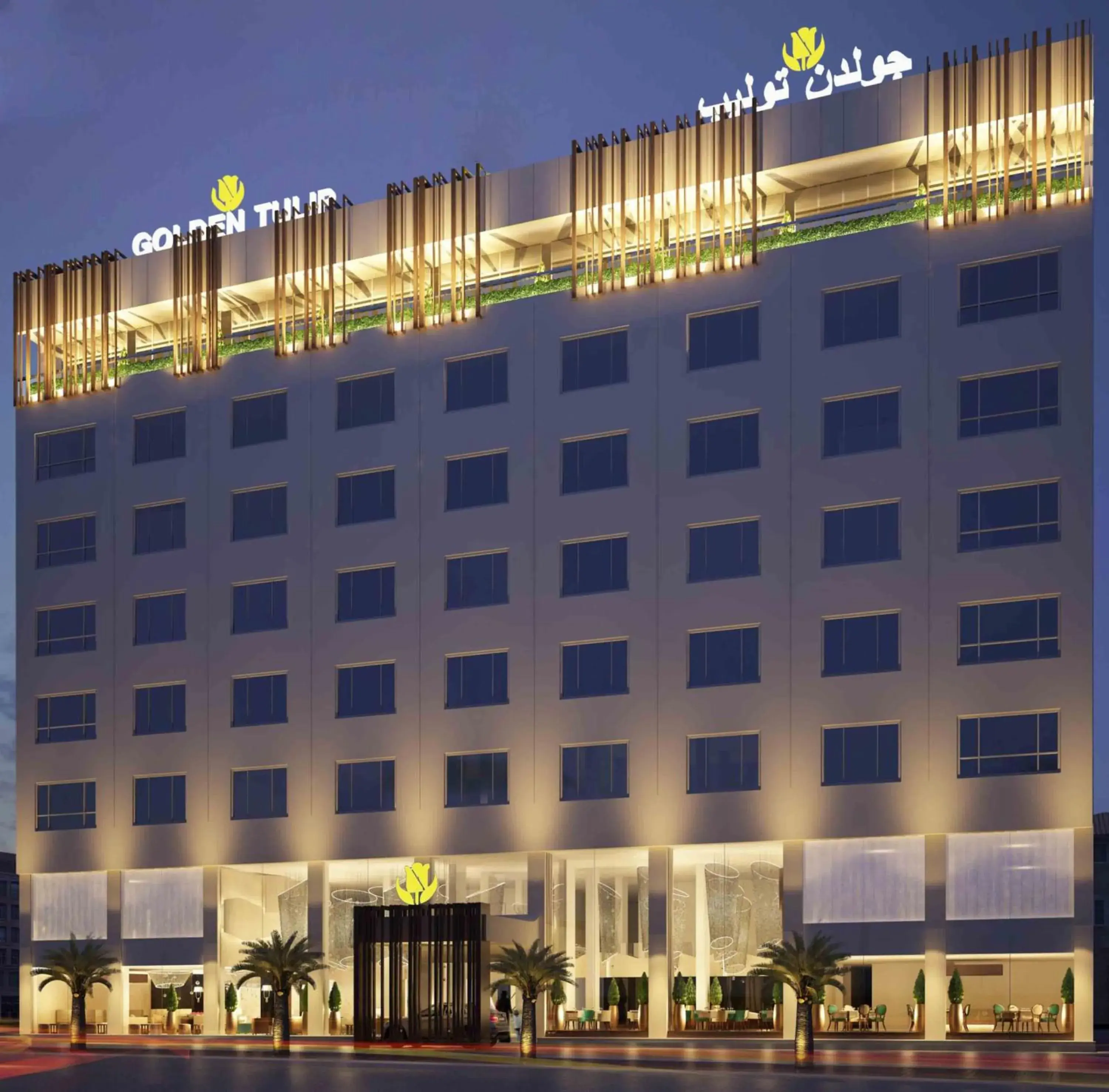 Property building in Golden Tulip Dammam Corniche Hotel Property building in Golden Tulip Dammam Corniche Hotel