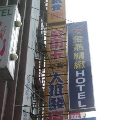 Facade/entrance in Golden Swallow Hotel