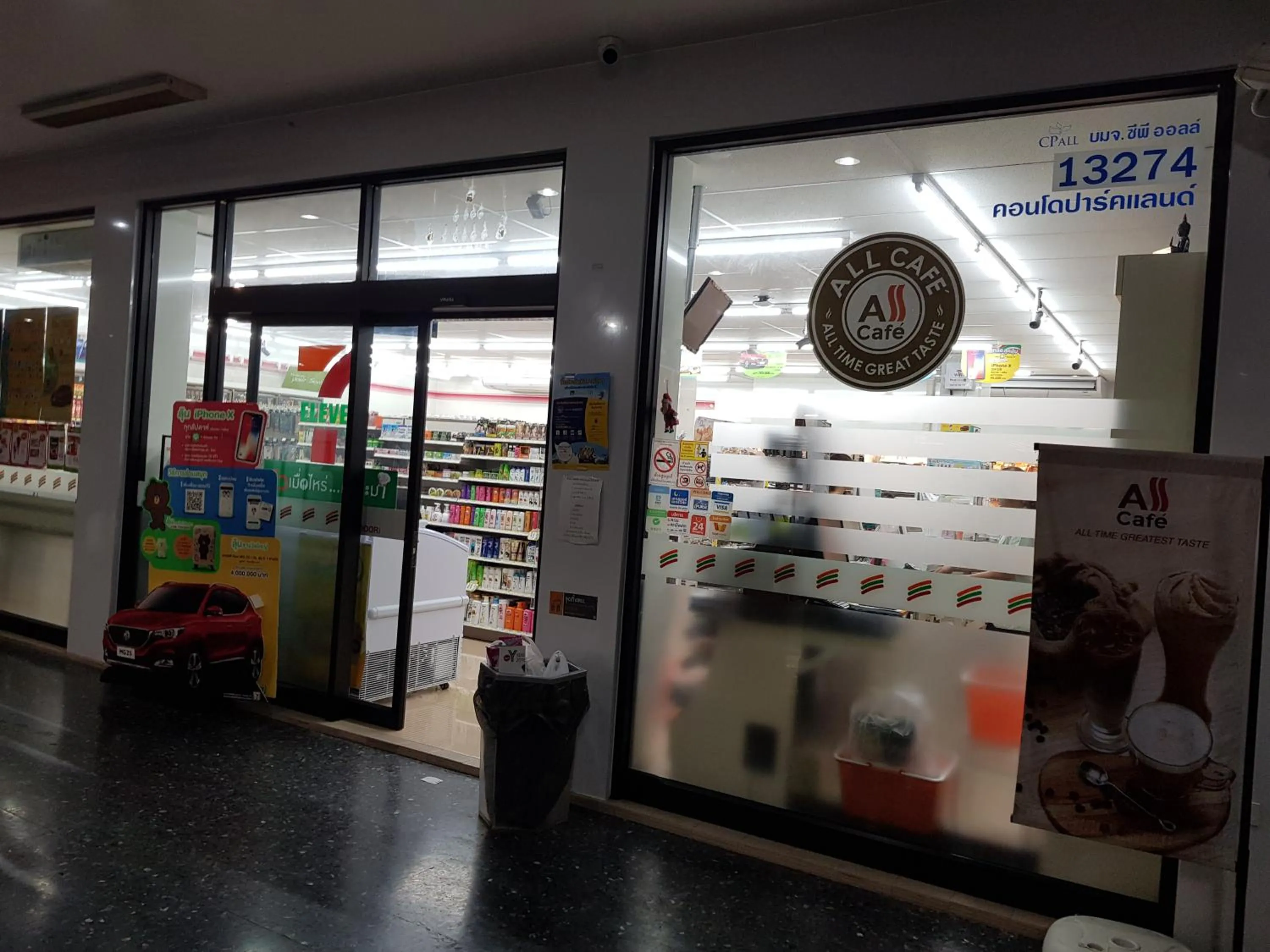 Supermarket/grocery shop in The Park Land Bangna by Nudda