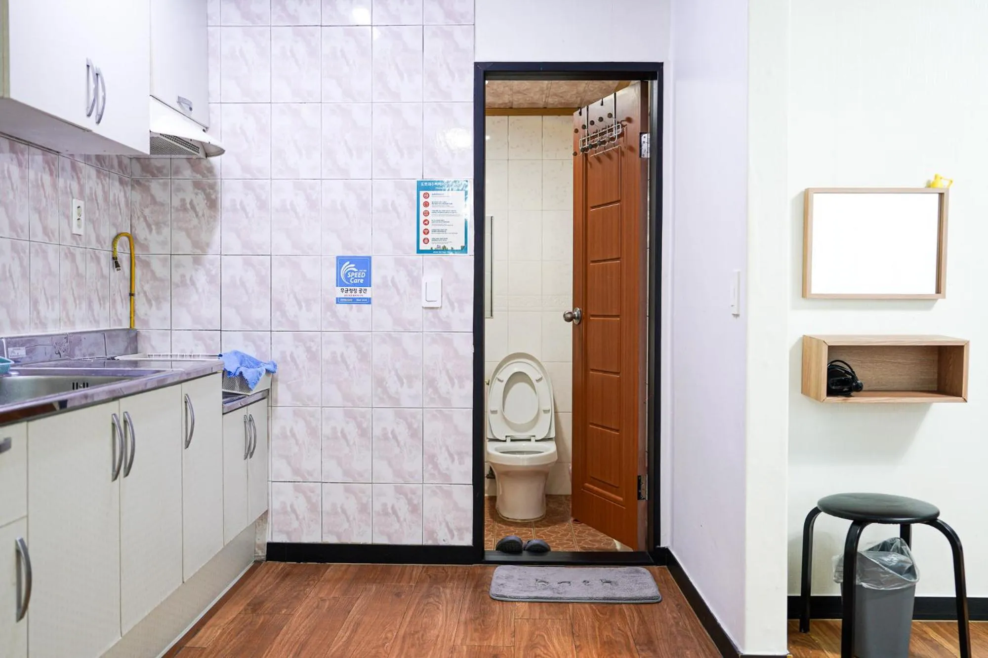 Toilet in ttottot Jeju Backpackers