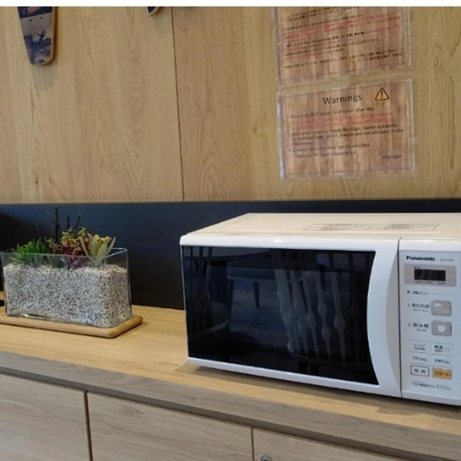 Via Inn Shin Osaka Shomenguchi