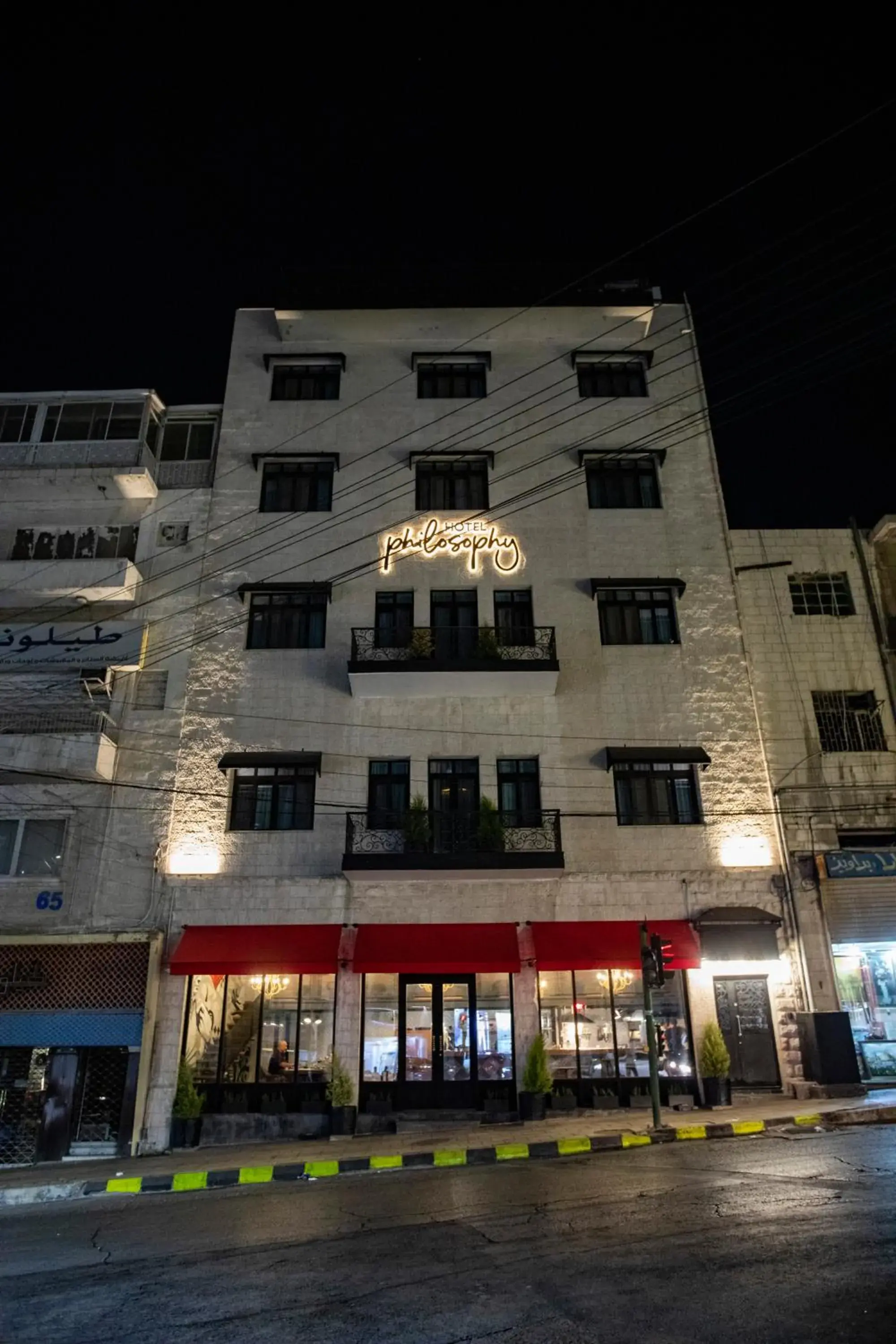 Property building in Hotel Philosophy Property building in Hotel Philosophy